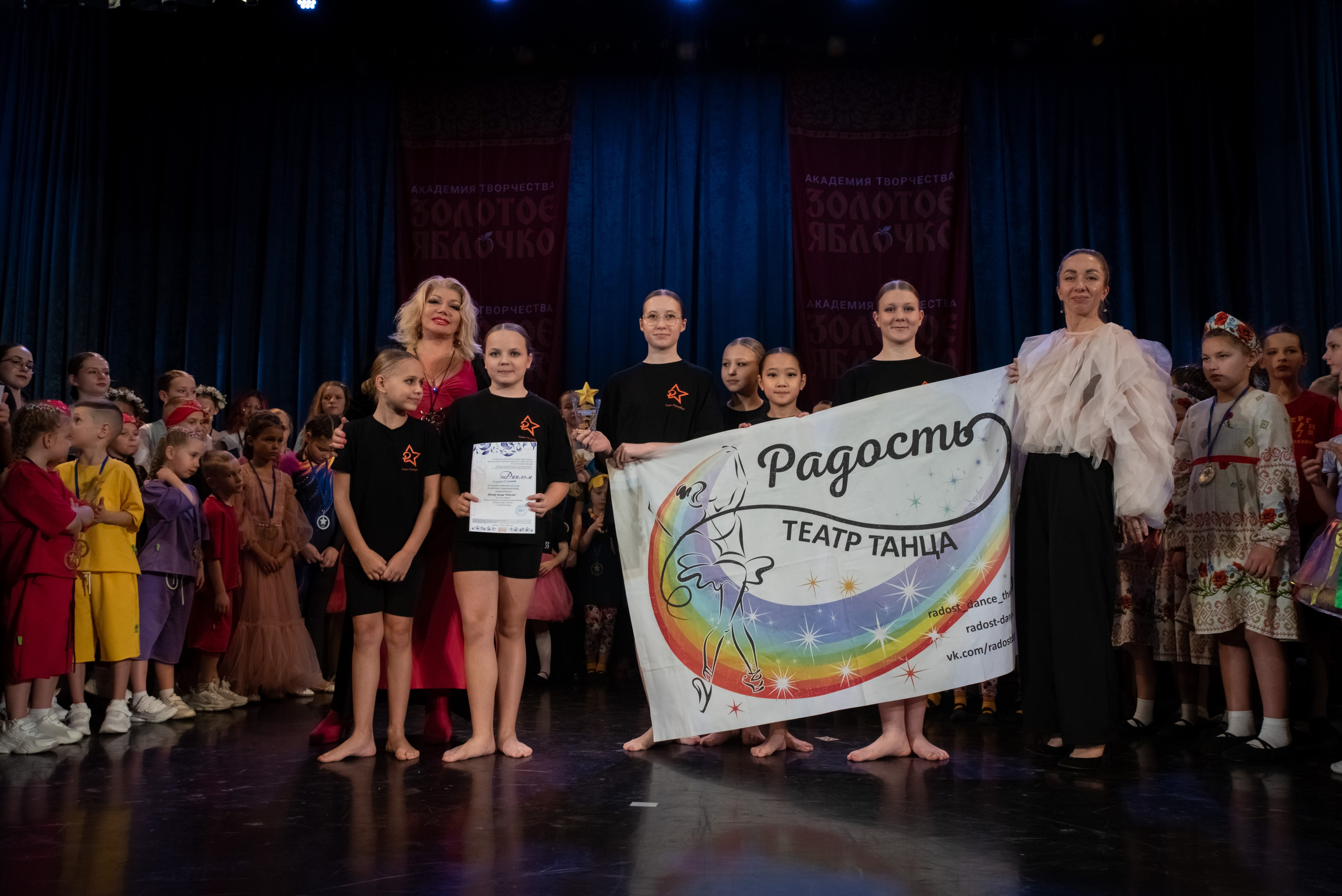 7 декабря, г. Выборг. Золотое яблочко