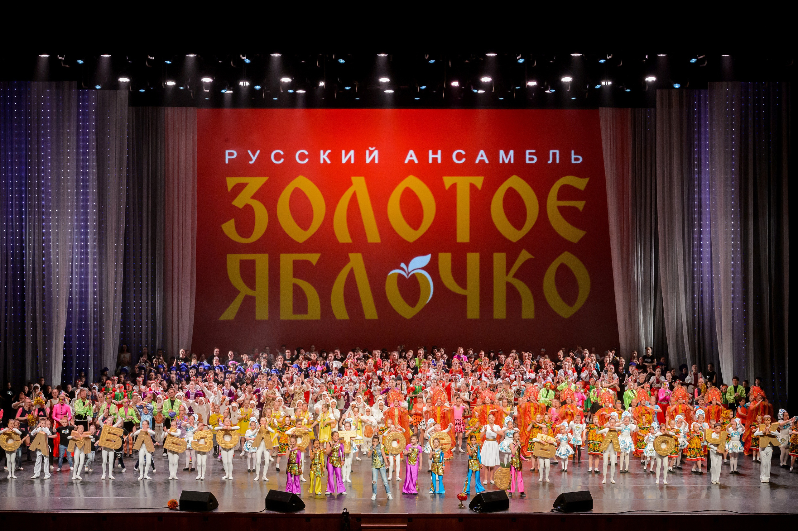 13 мая, часть 2, Кремль, г. Москва. Золотое яблочко