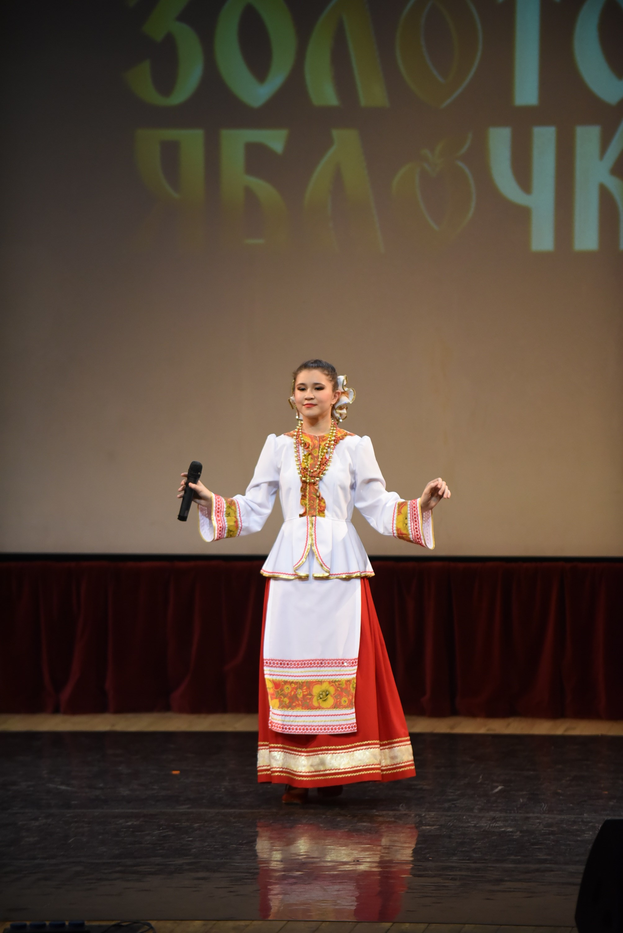 17 ноября, 1 блок, г. Москва. Золотое яблочко