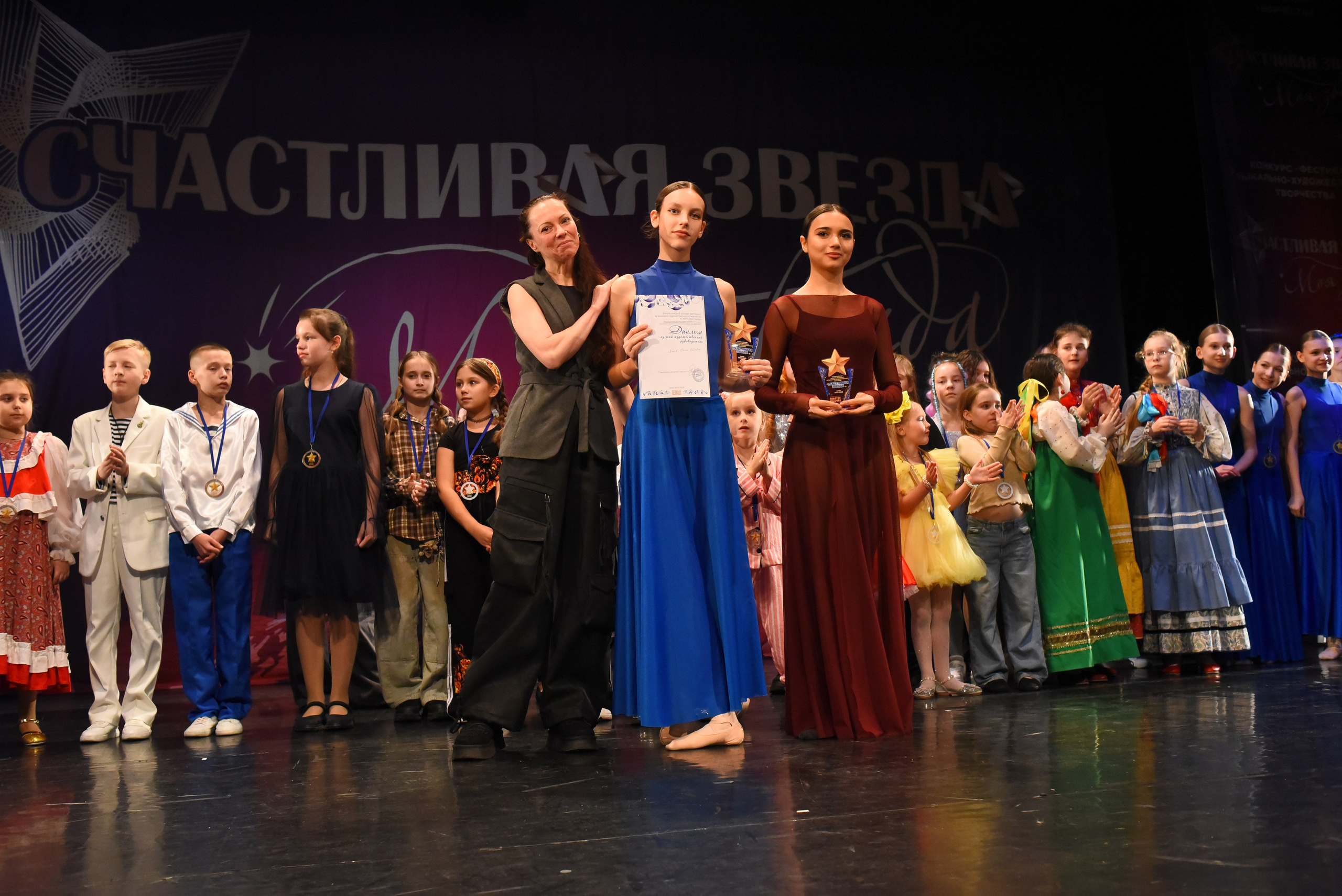 13 декабря, г. Калининград. Золотое яблочко