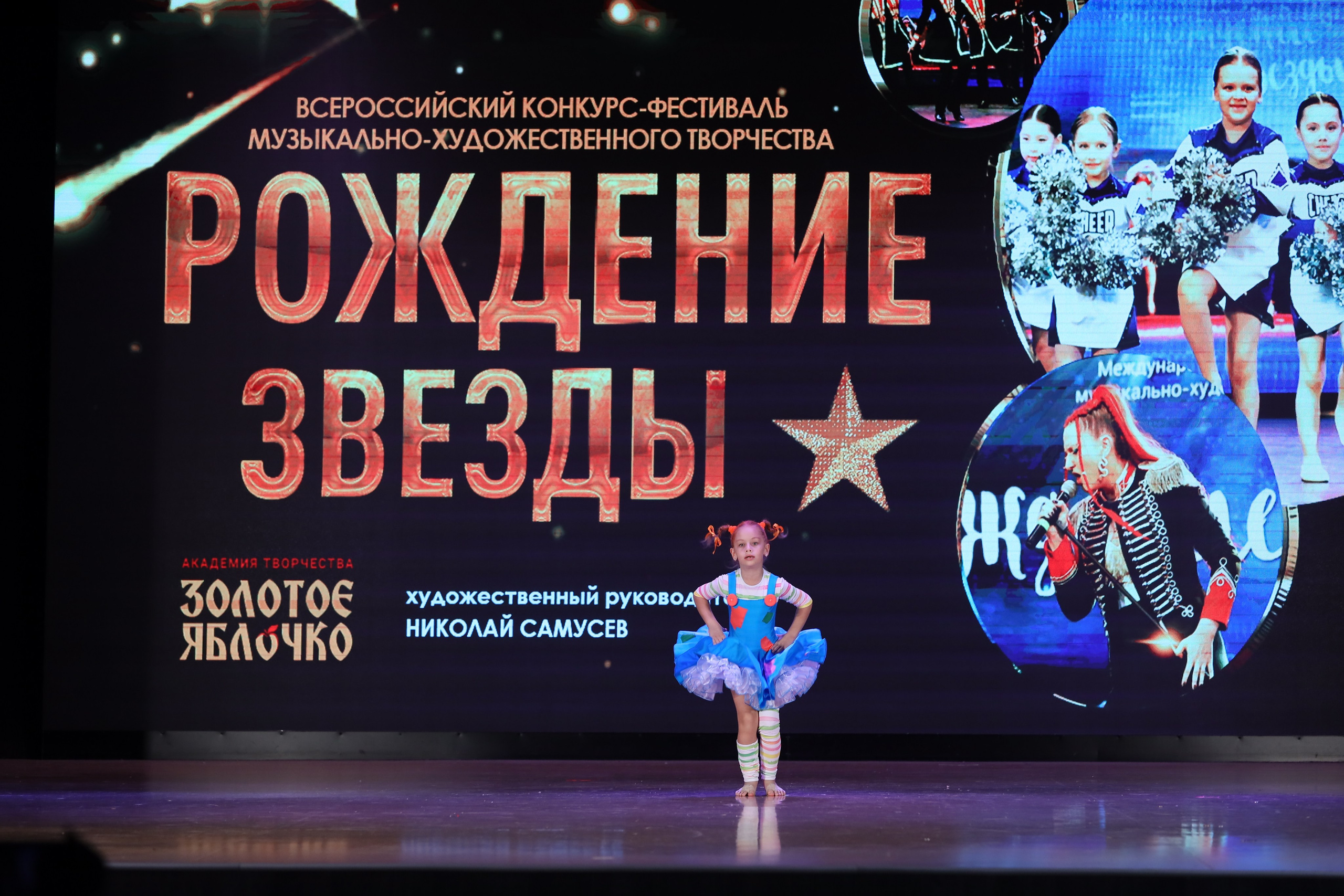 4 ноября, блок 1, видео, номера 49-58, г. Краснодар. Золотое яблочко