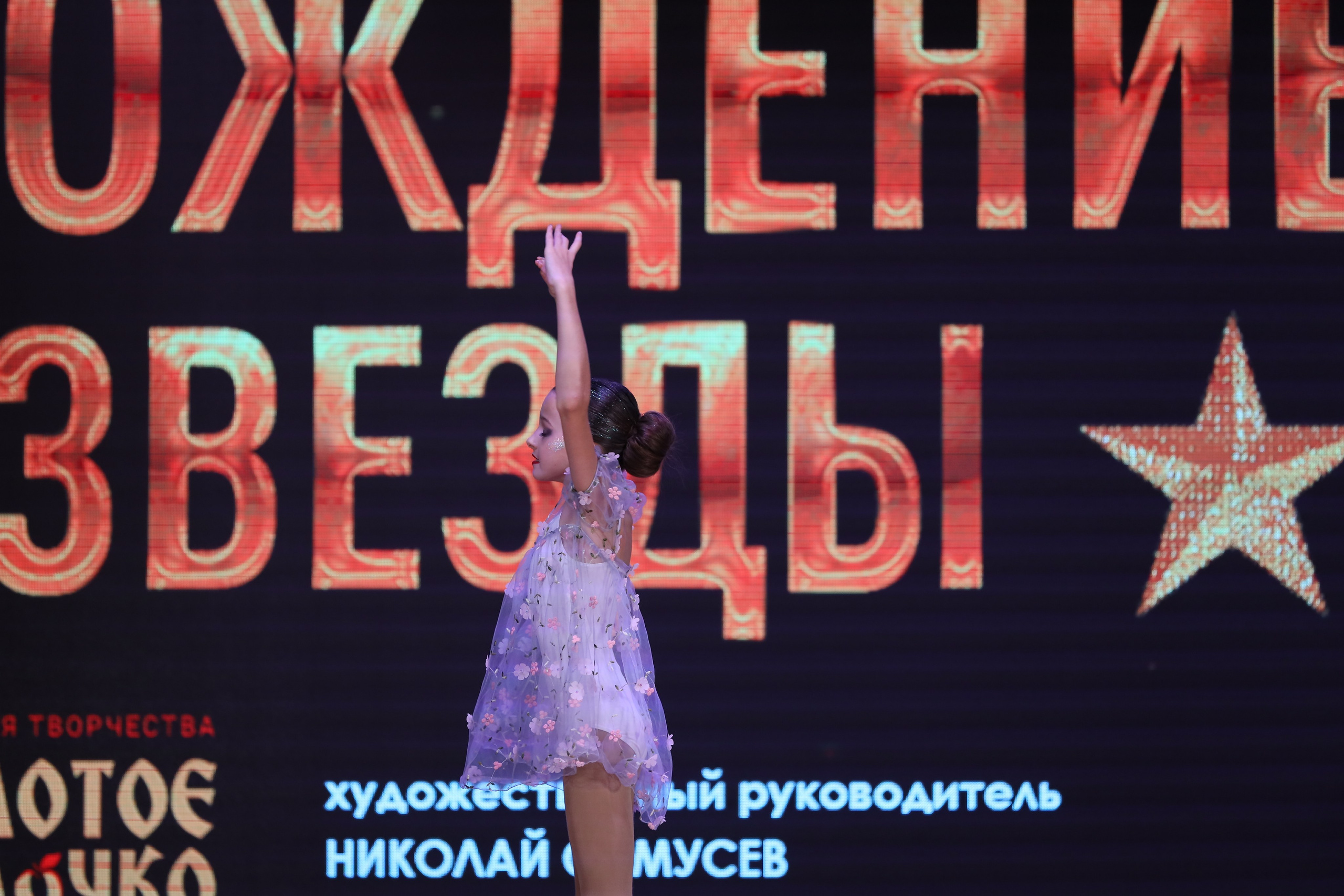 4 ноября, блок 1, видео, номера 59-, г. Краснодар. Золотое яблочко