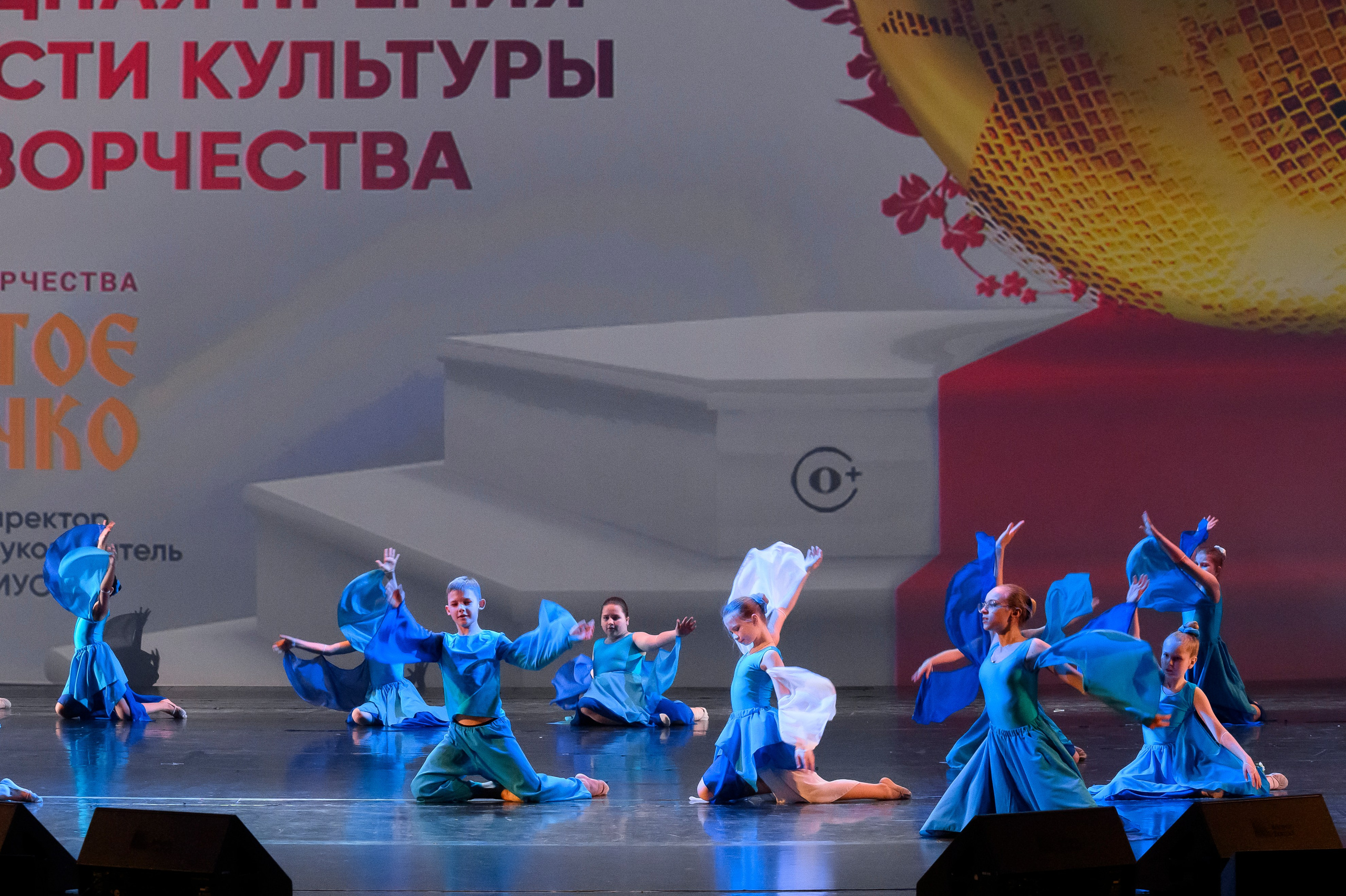 23 апреля, часть 2, БКЗ Октябрьский, г. Санкт-Петербург. Золотое яблочко