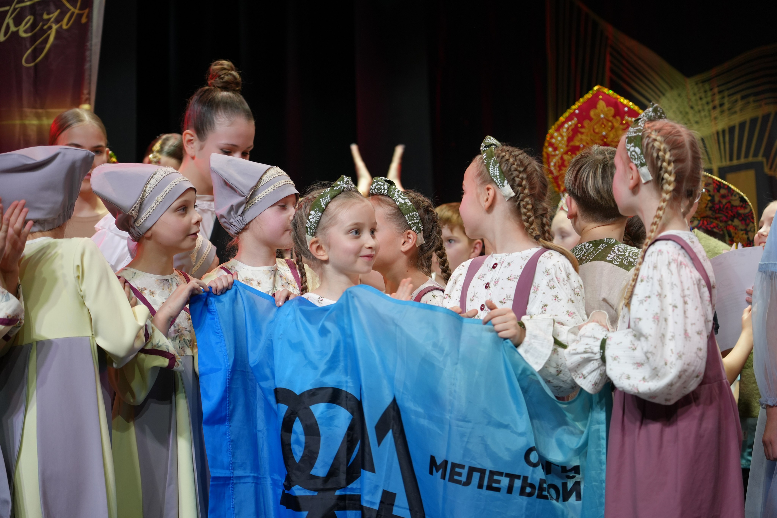 1 февраля, г. Великий Устюг. Золотое яблочко