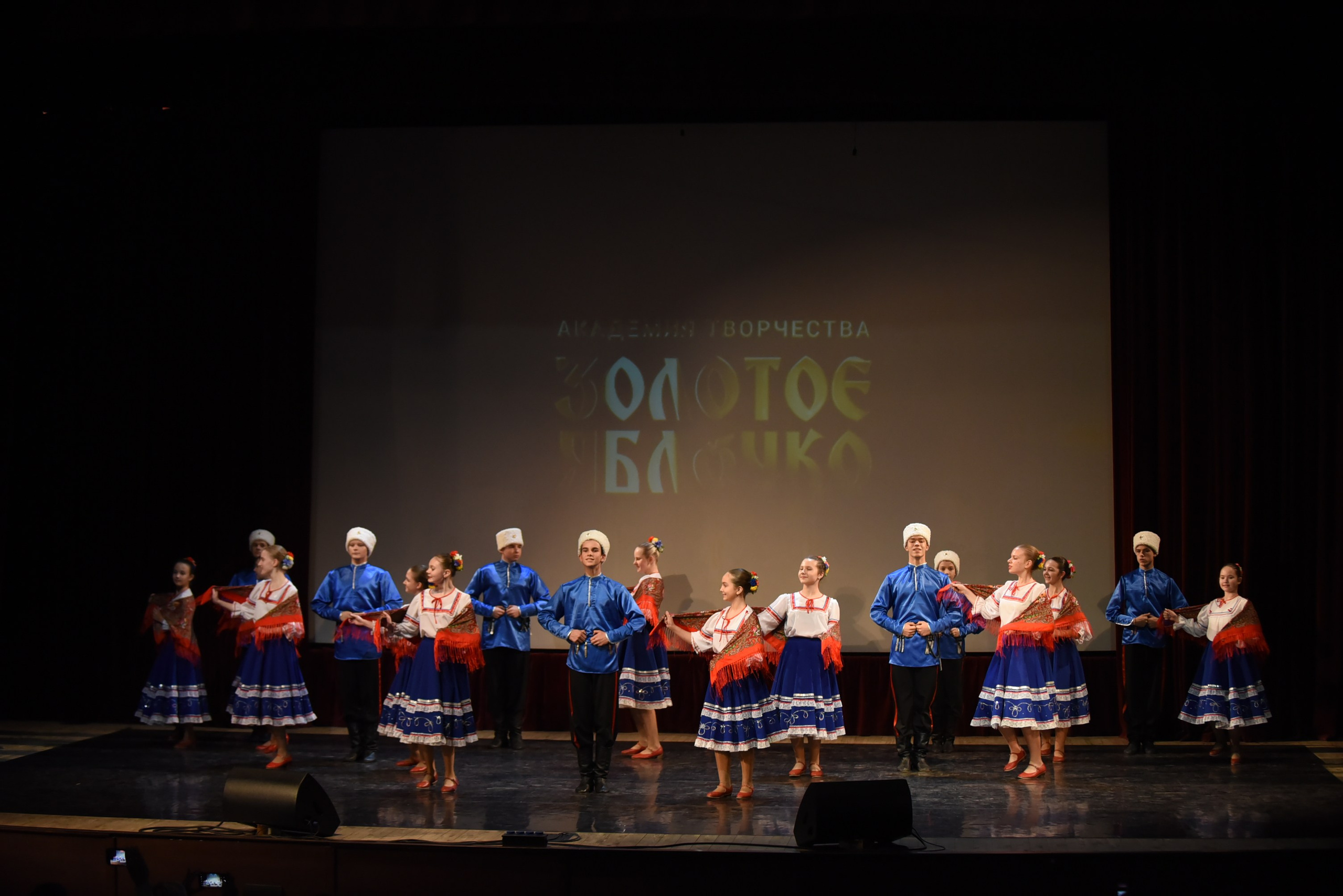 17 ноября, 2 блок, г. Москва. Золотое яблочко