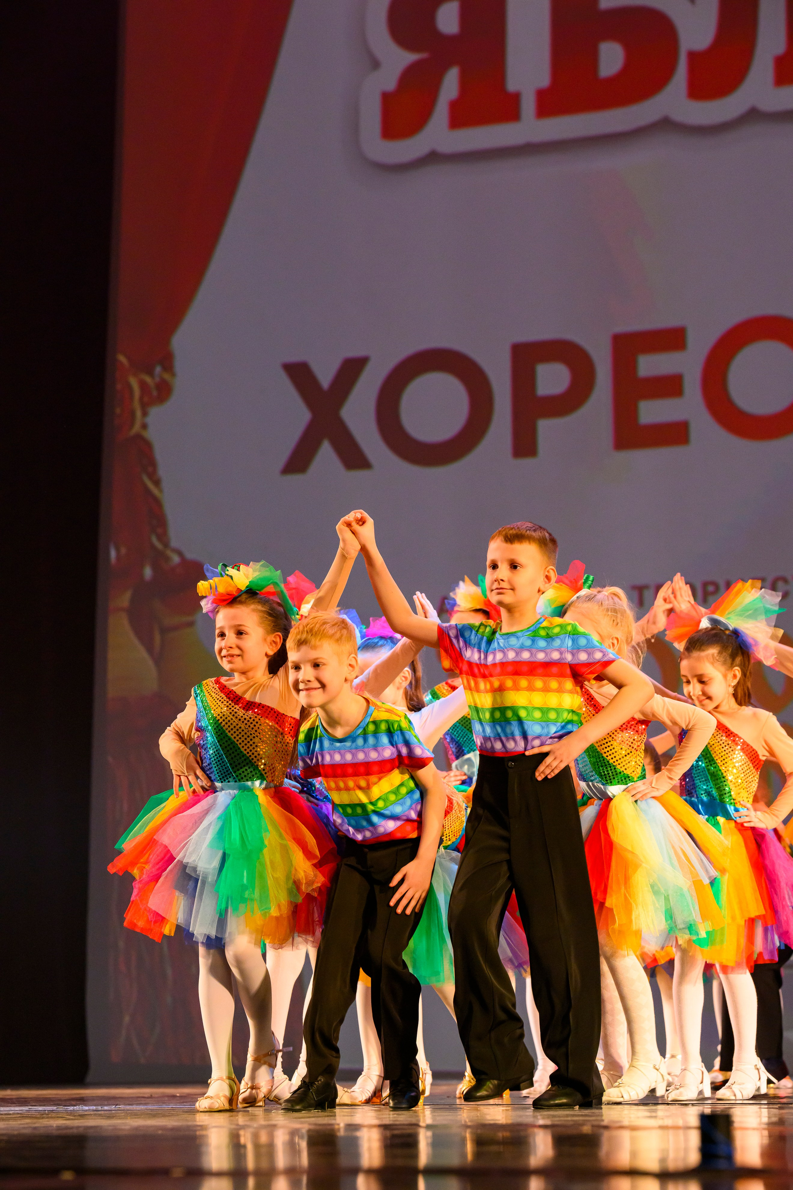 23 апреля, часть 1, БКЗ Октябрьский, г. Санкт-Петербург. Золотое яблочко