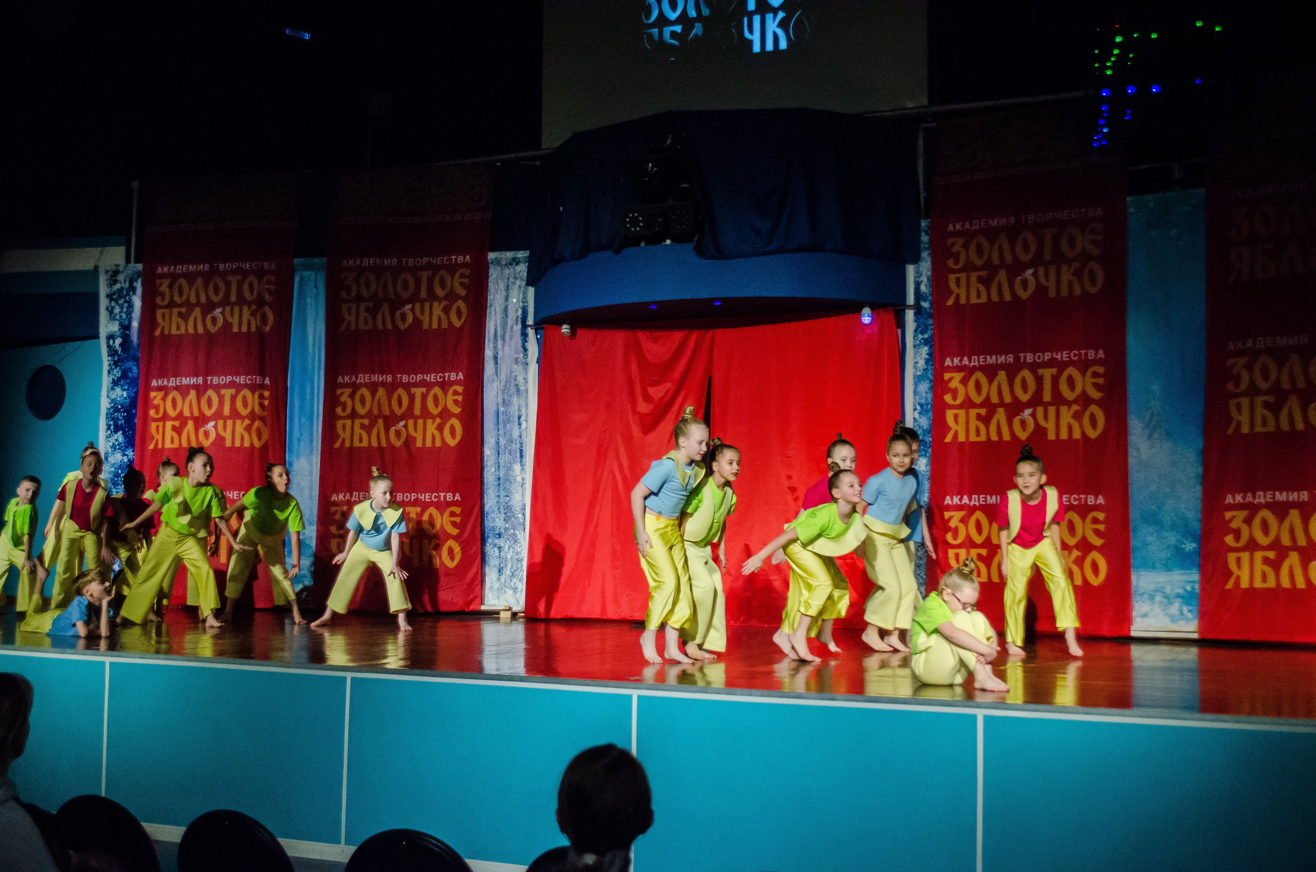 14 декабря, г. Омск. Золотое яблочко