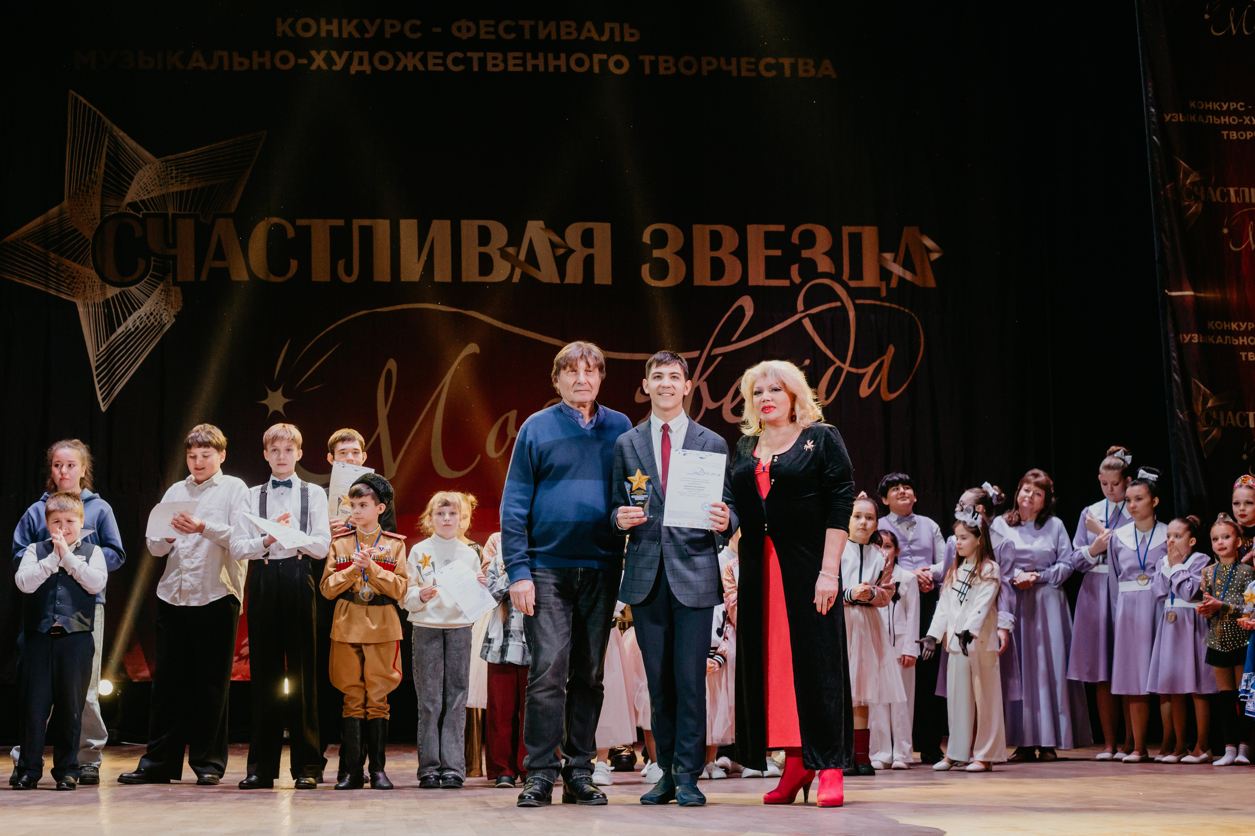 31 января, г. Челябинск. Золотое яблочко