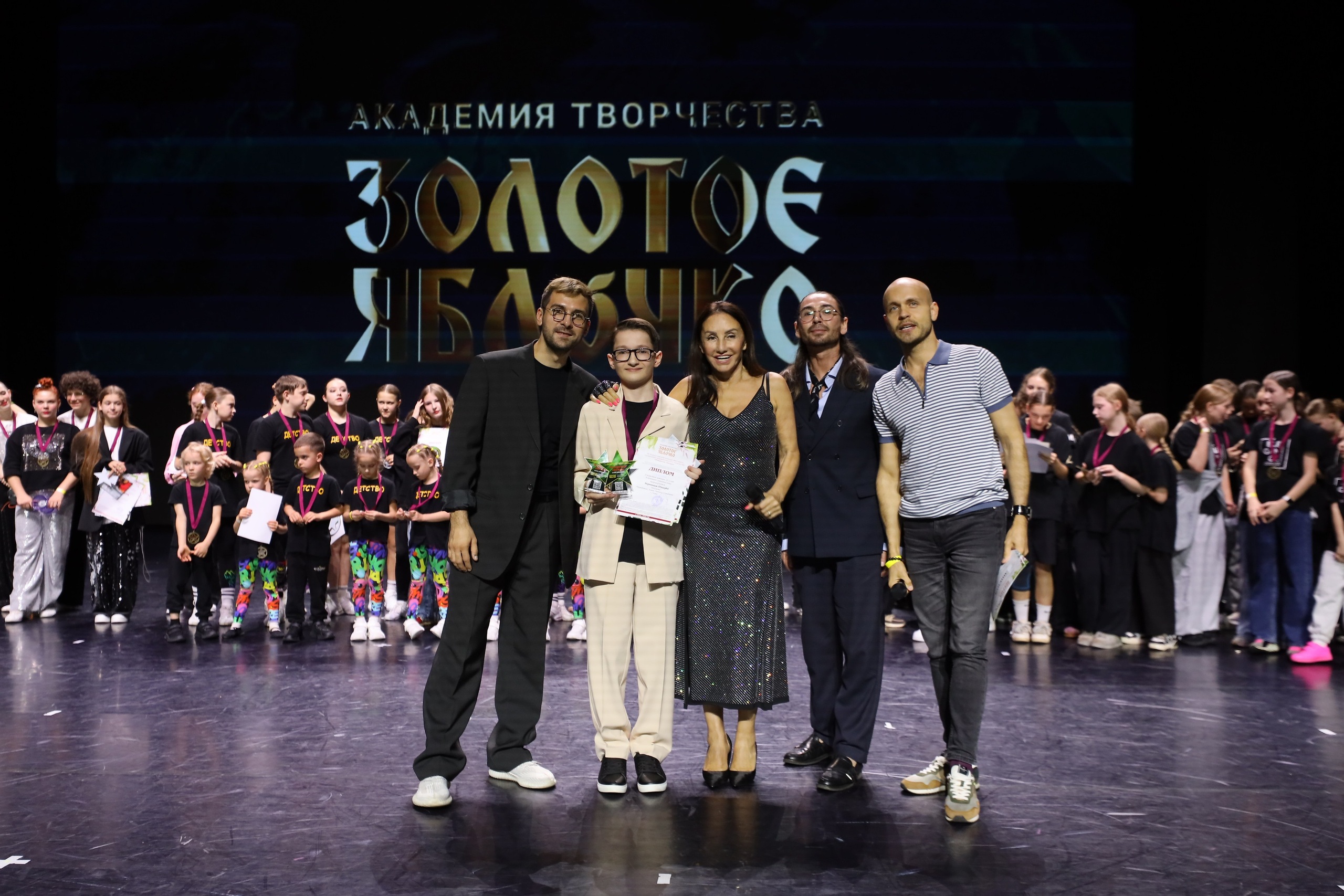 06 апреля, награждения, г. Сочи. Золотое яблочко