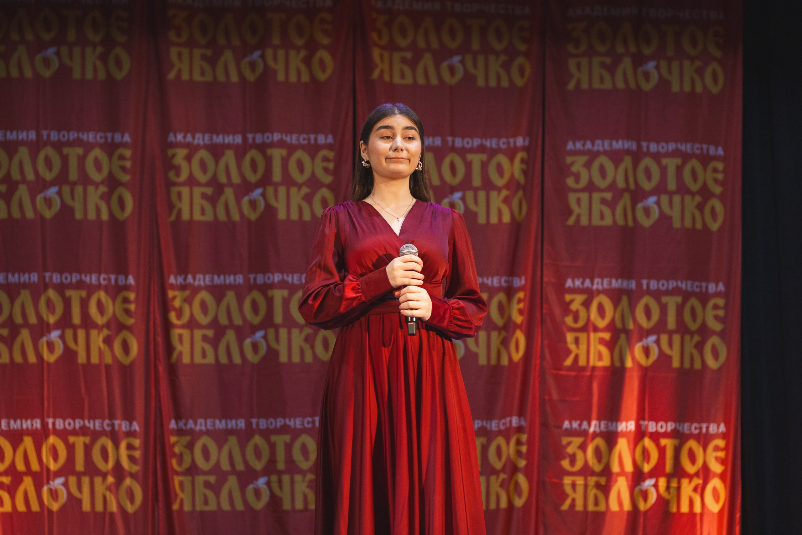 16 ноября, г. Уфа. Золотое яблочко