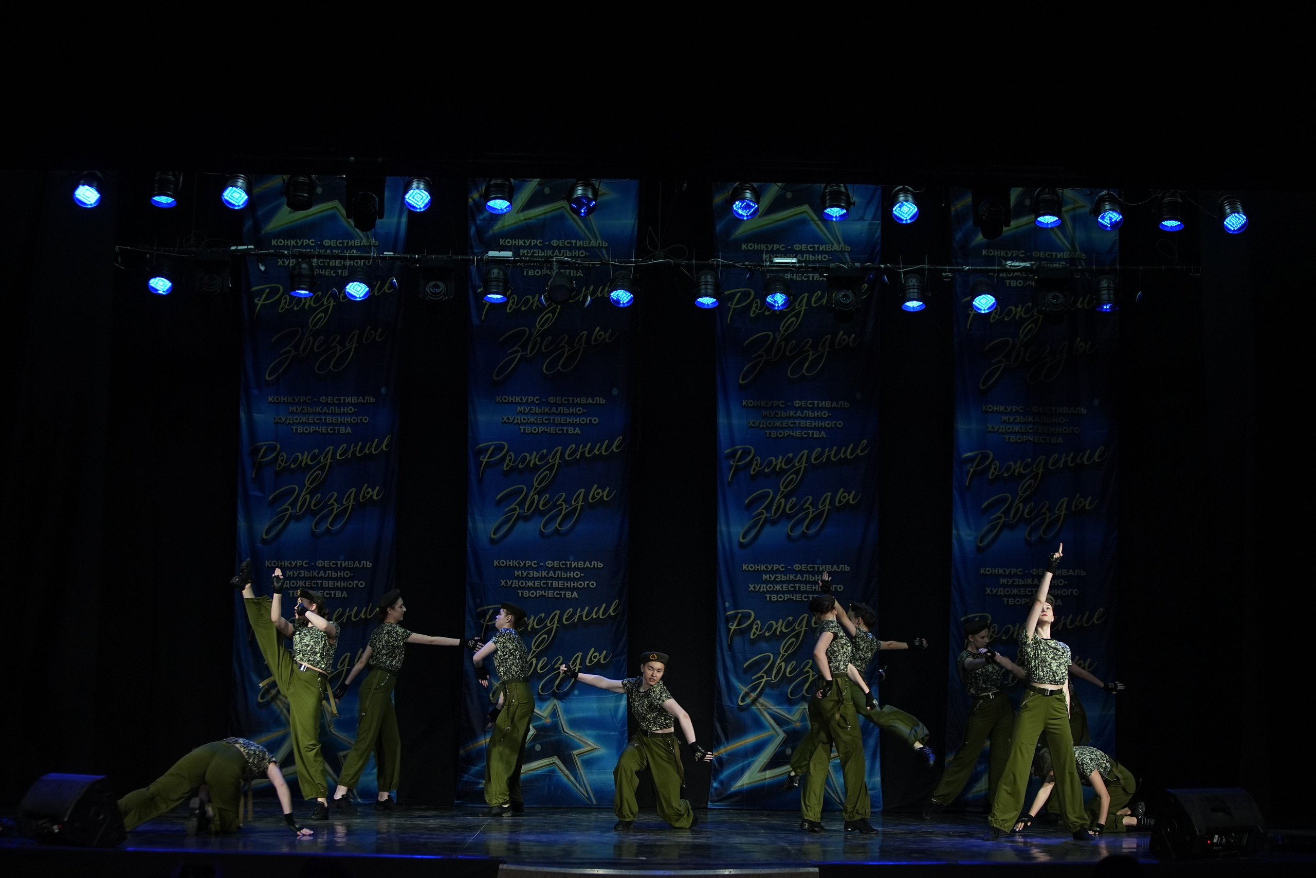 16 марта, г. Кострома. Золотое яблочко