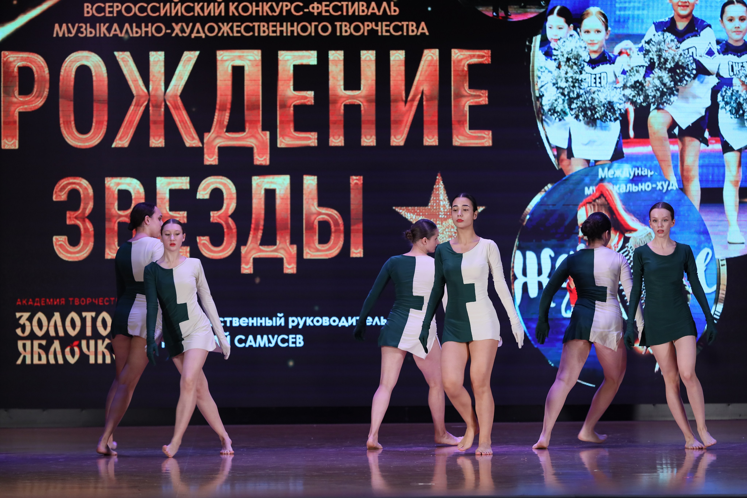 4 ноября, блок 1, видео, номера 30-48, г. Краснодар. Золотое яблочко