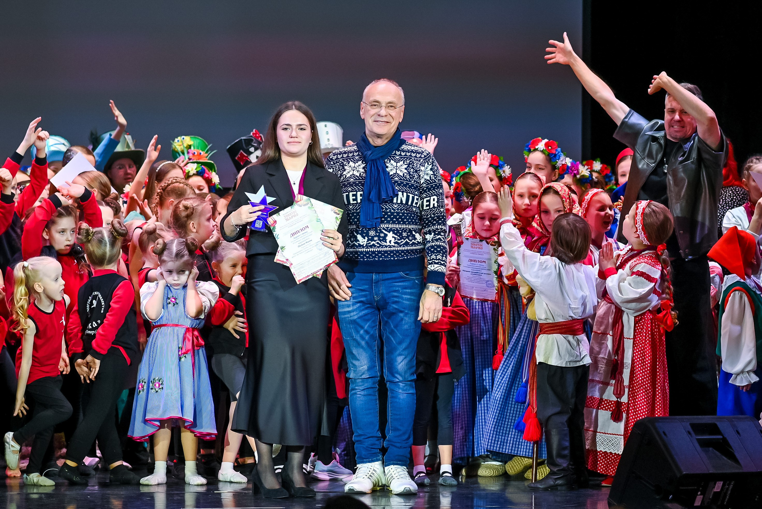 26 января, г. Санкт-Петербург. Золотое яблочко