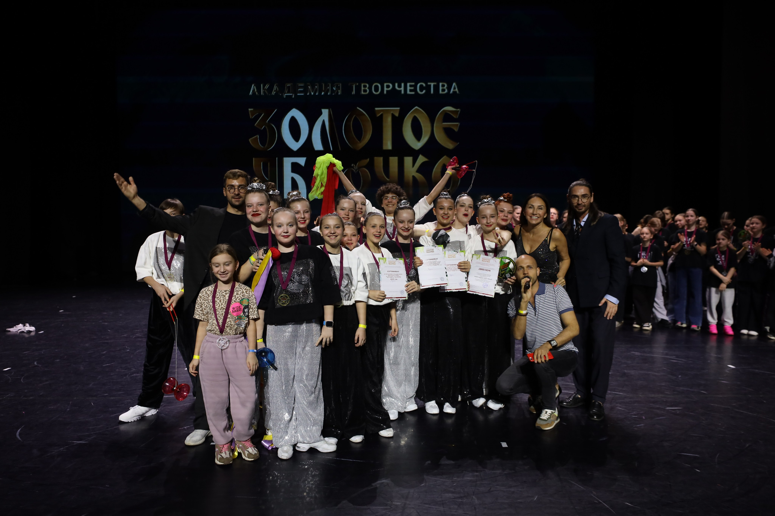 06 апреля, награждения, г. Сочи. Золотое яблочко