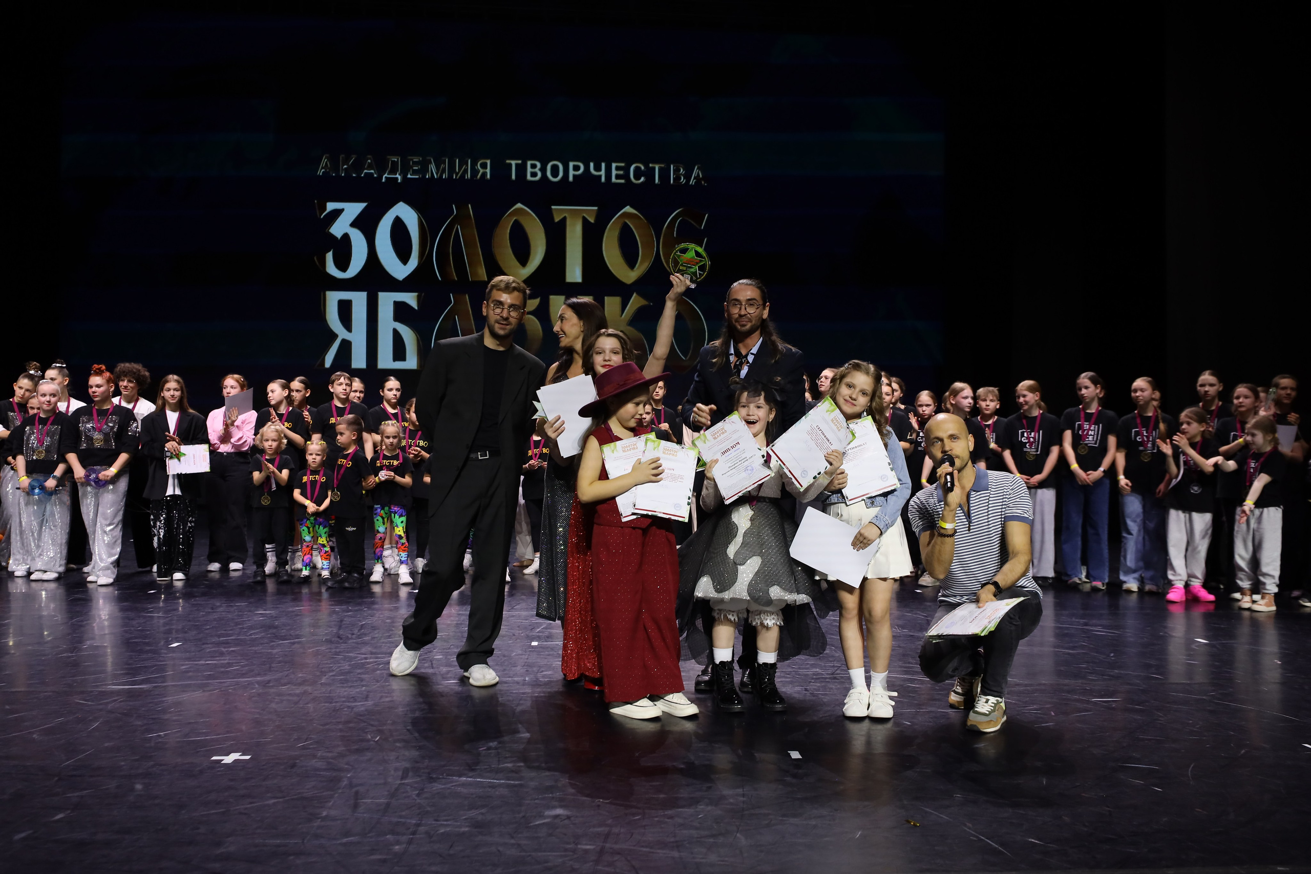 06 апреля, награждения, г. Сочи. Золотое яблочко