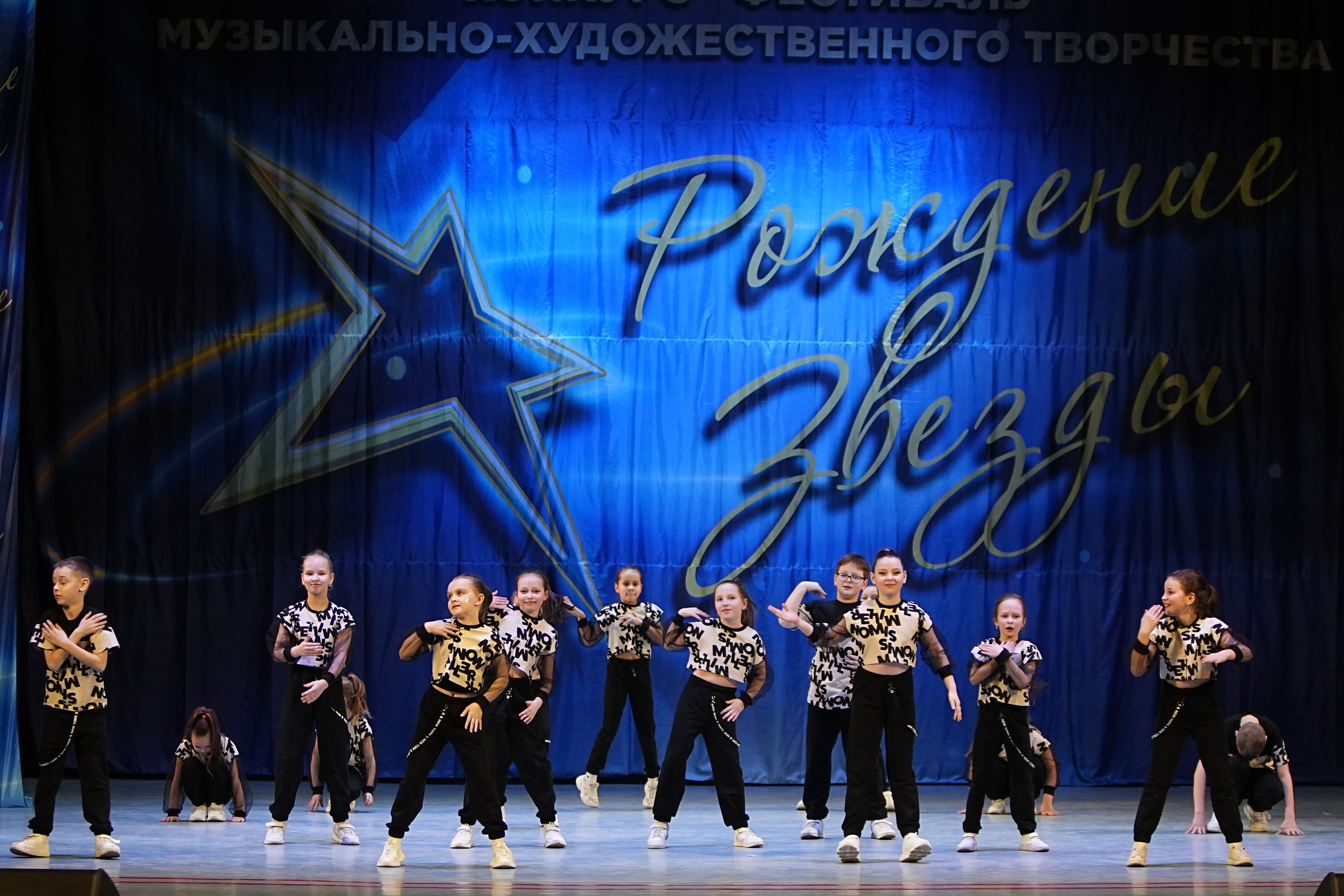 1 марта, г. Ярославль. Золотое яблочко