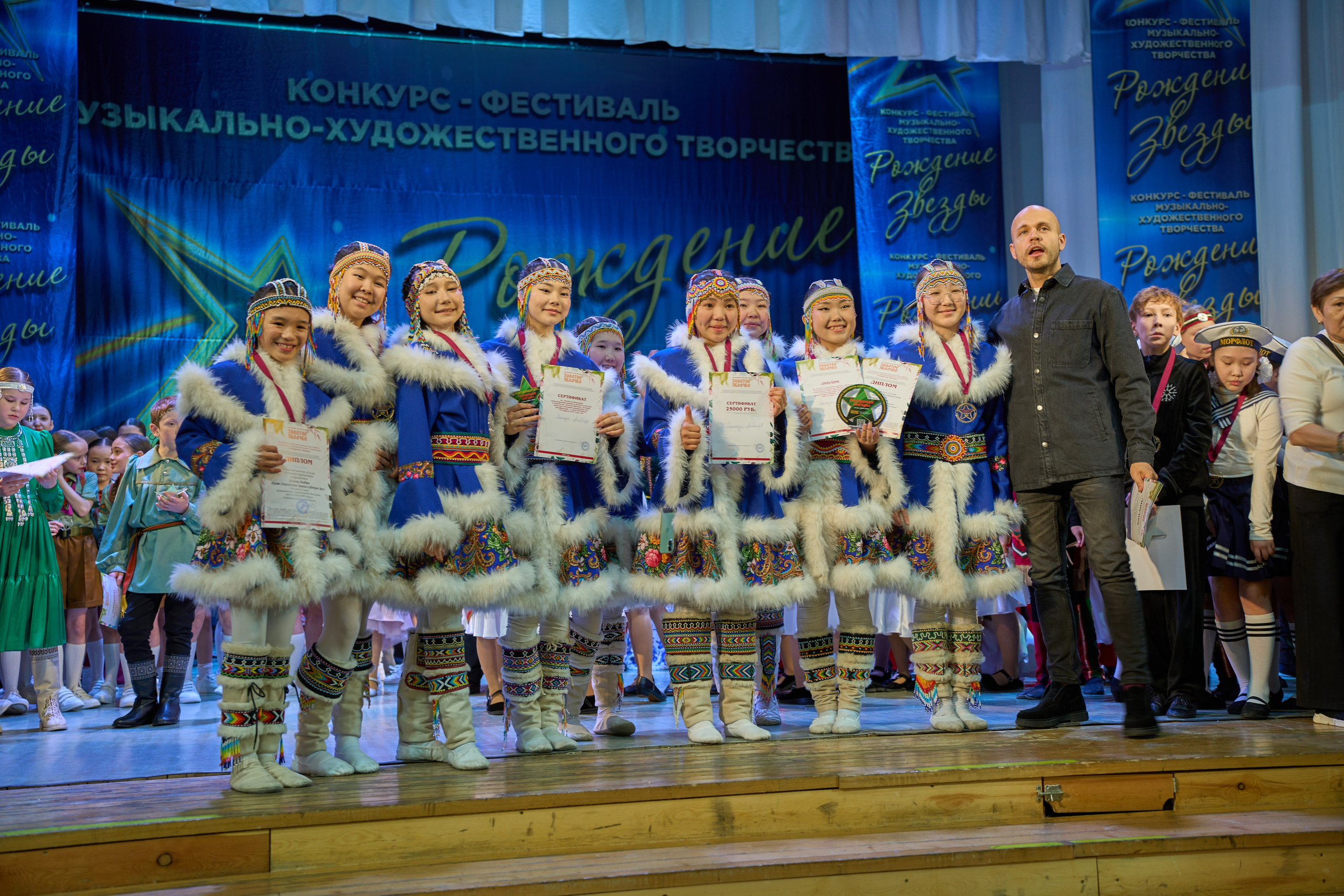 23 марта, г. Якутск. Золотое яблочко