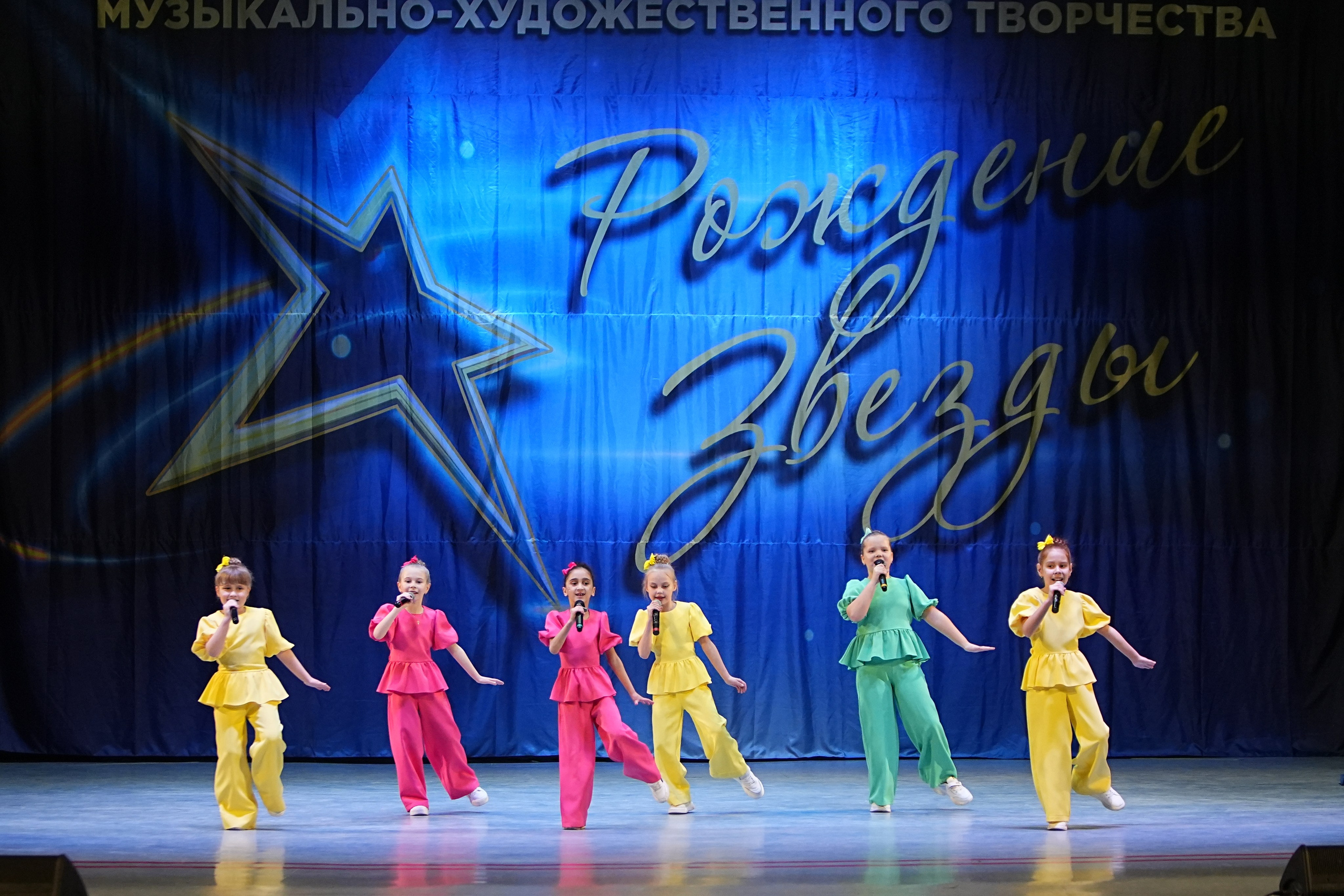 1 марта, г. Ярославль. Золотое яблочко