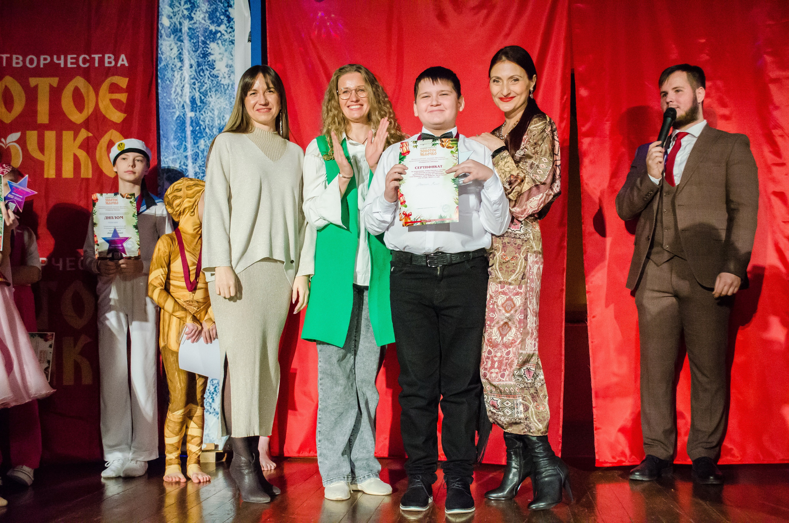 14 декабря, г. Омск. Золотое яблочко