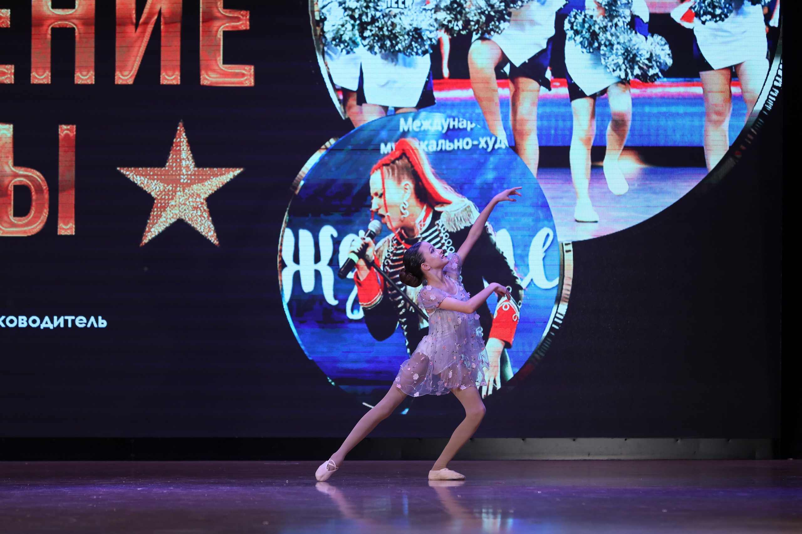 4 ноября, блок 1, видео, номера 59-, г. Краснодар. Золотое яблочко