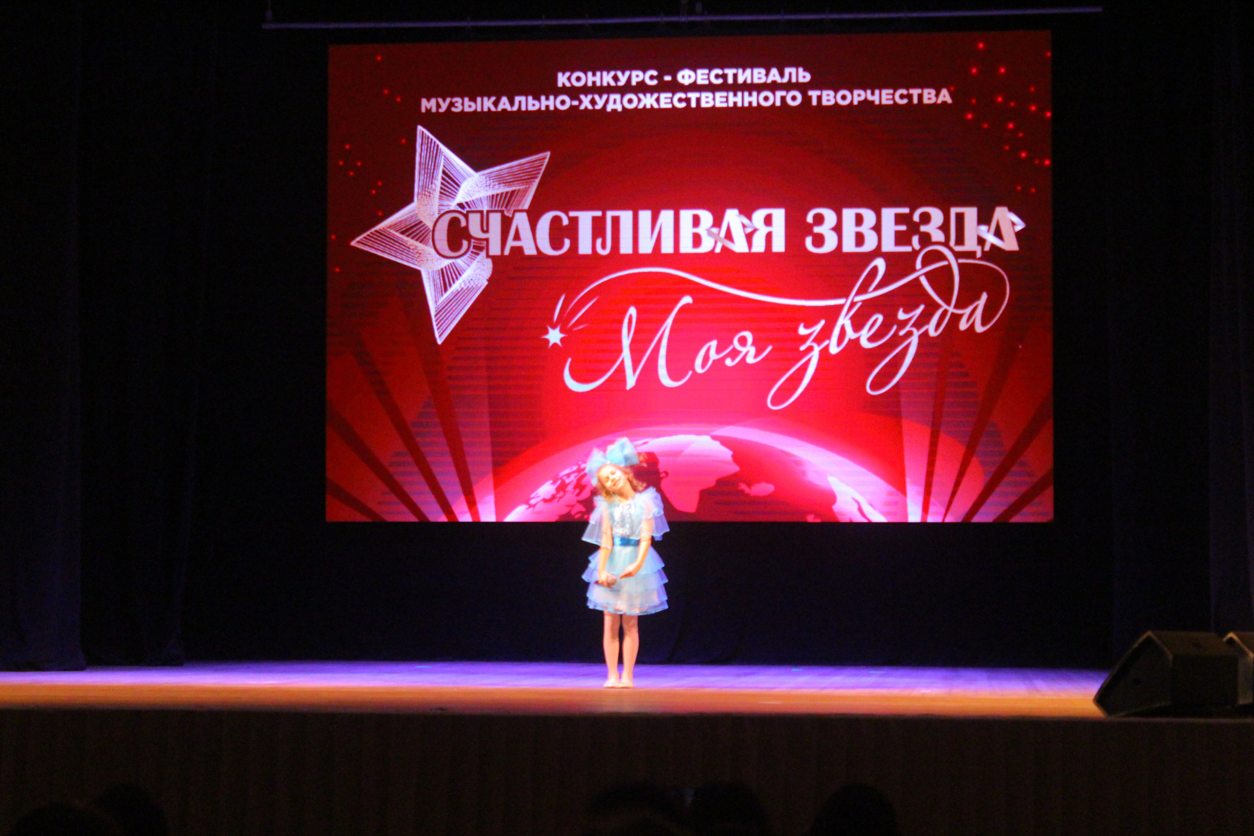 6 декабря, г. Воронеж. Золотое яблочко