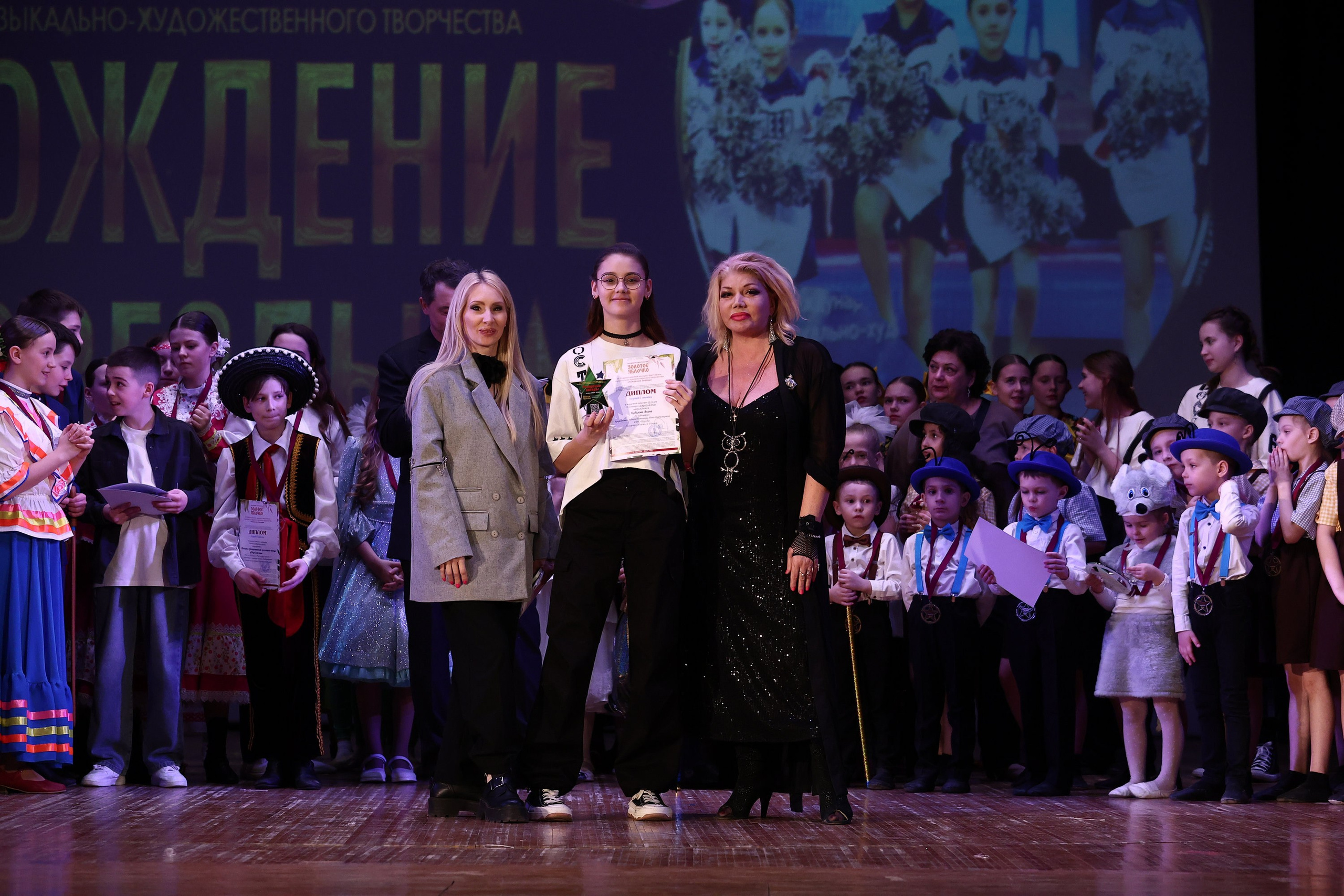 30 марта, г. Самара. Золотое яблочко