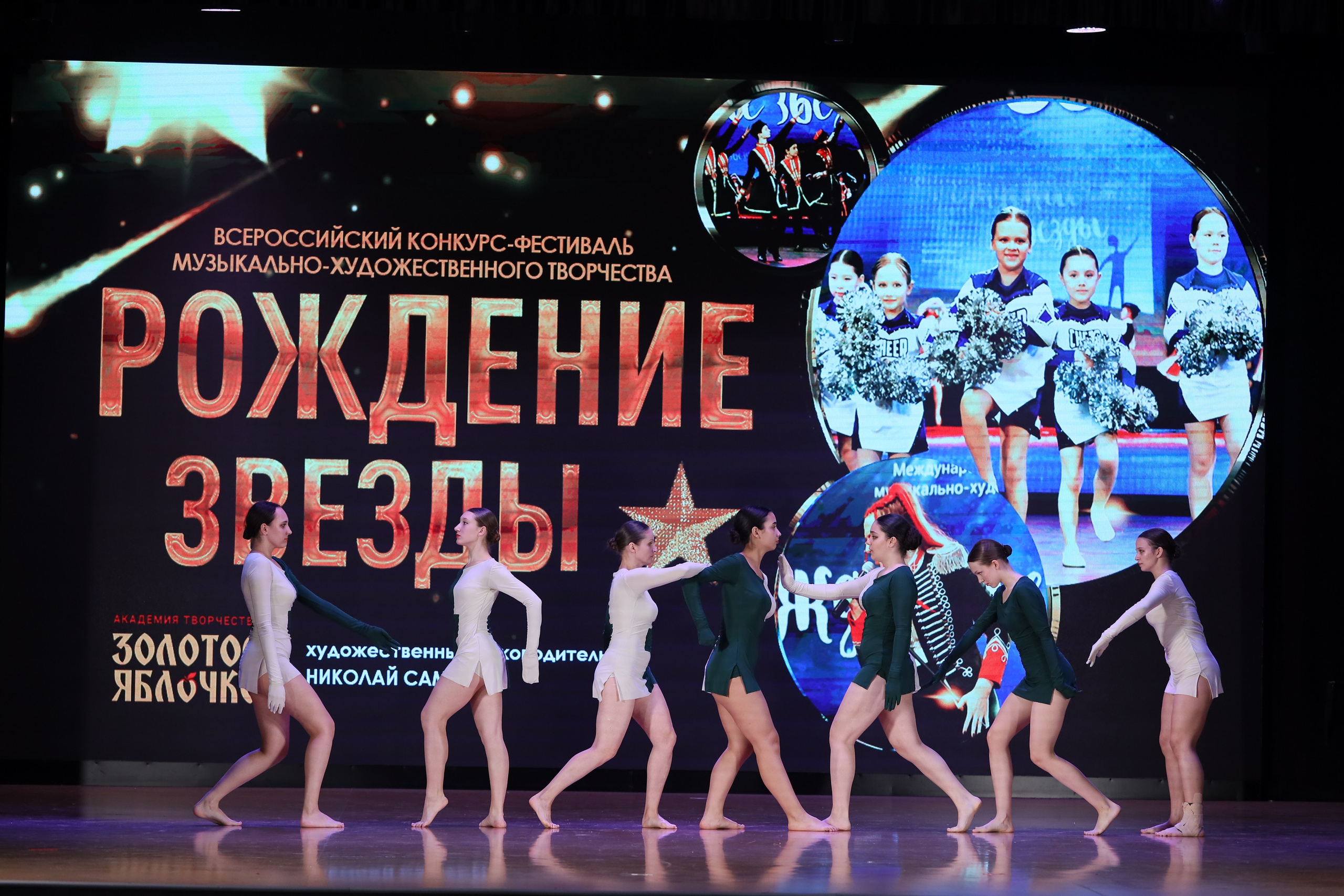 4 ноября, блок 1, видео, номера 30-48, г. Краснодар. Золотое яблочко