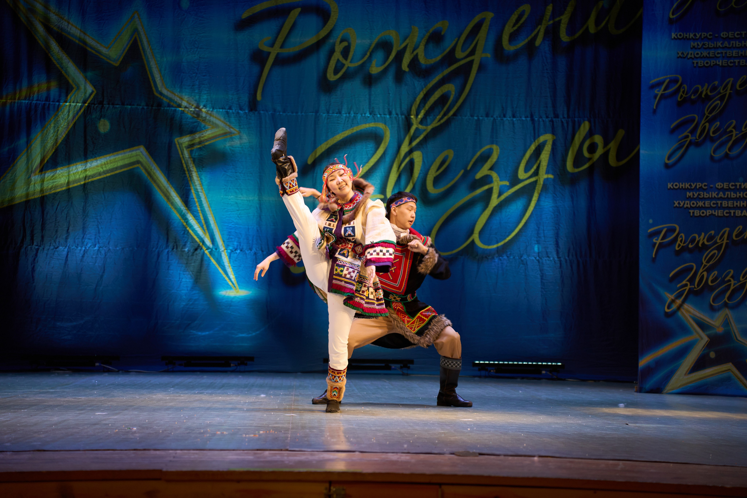 23 марта, г. Якутск. Золотое яблочко