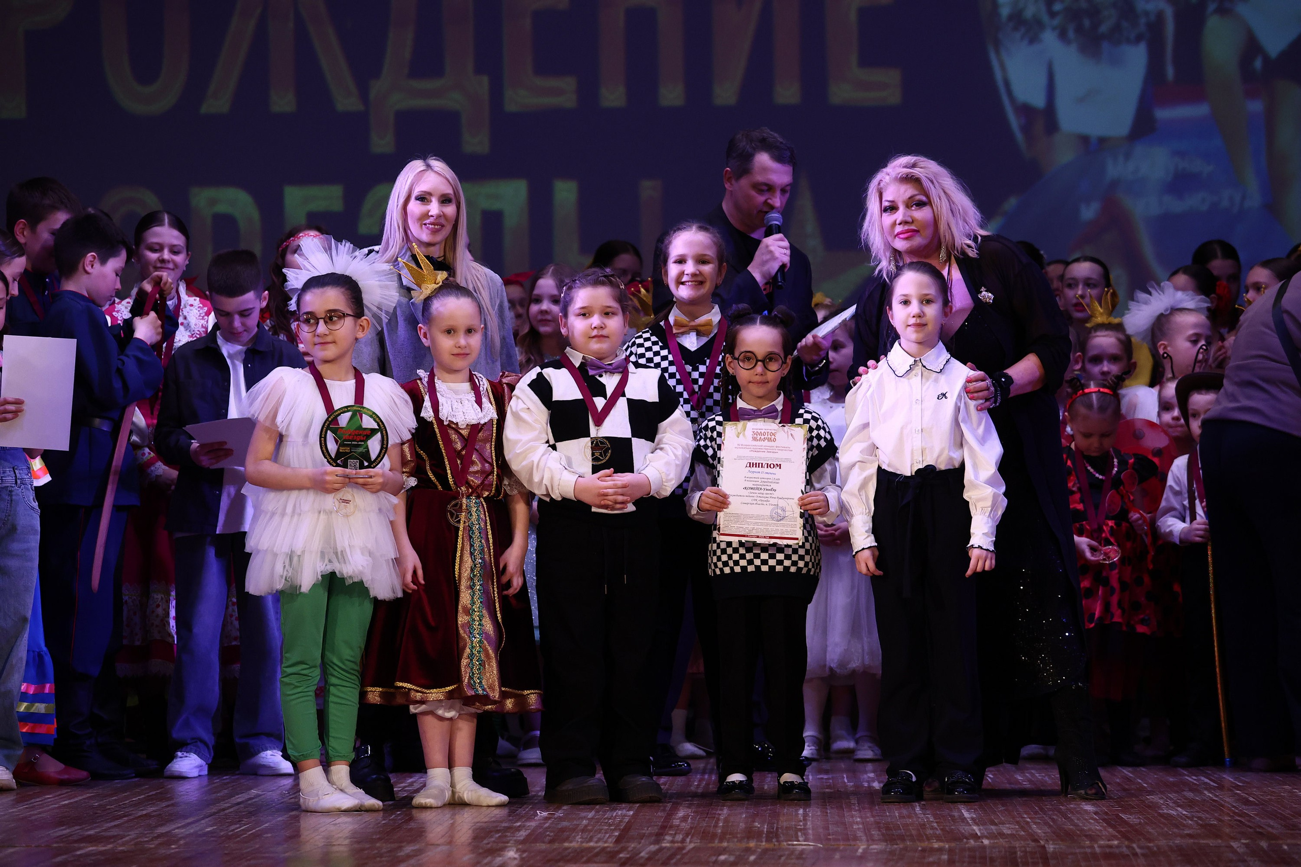 30 марта, г. Самара. Золотое яблочко