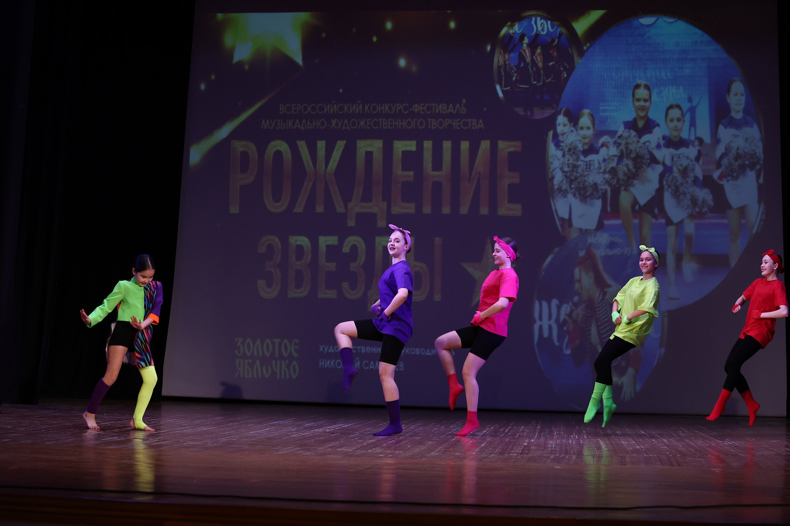 30 марта, г. Самара. Золотое яблочко