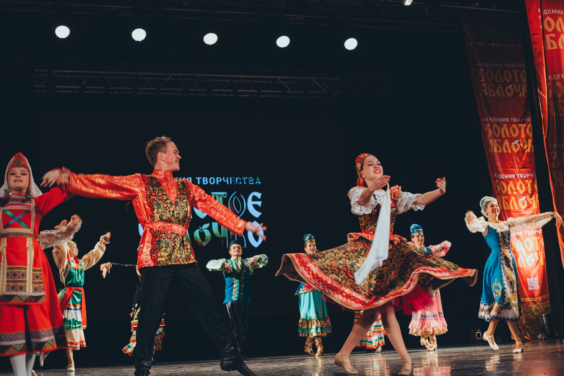 9 ноября, г. Екатеринбург. Золотое яблочко