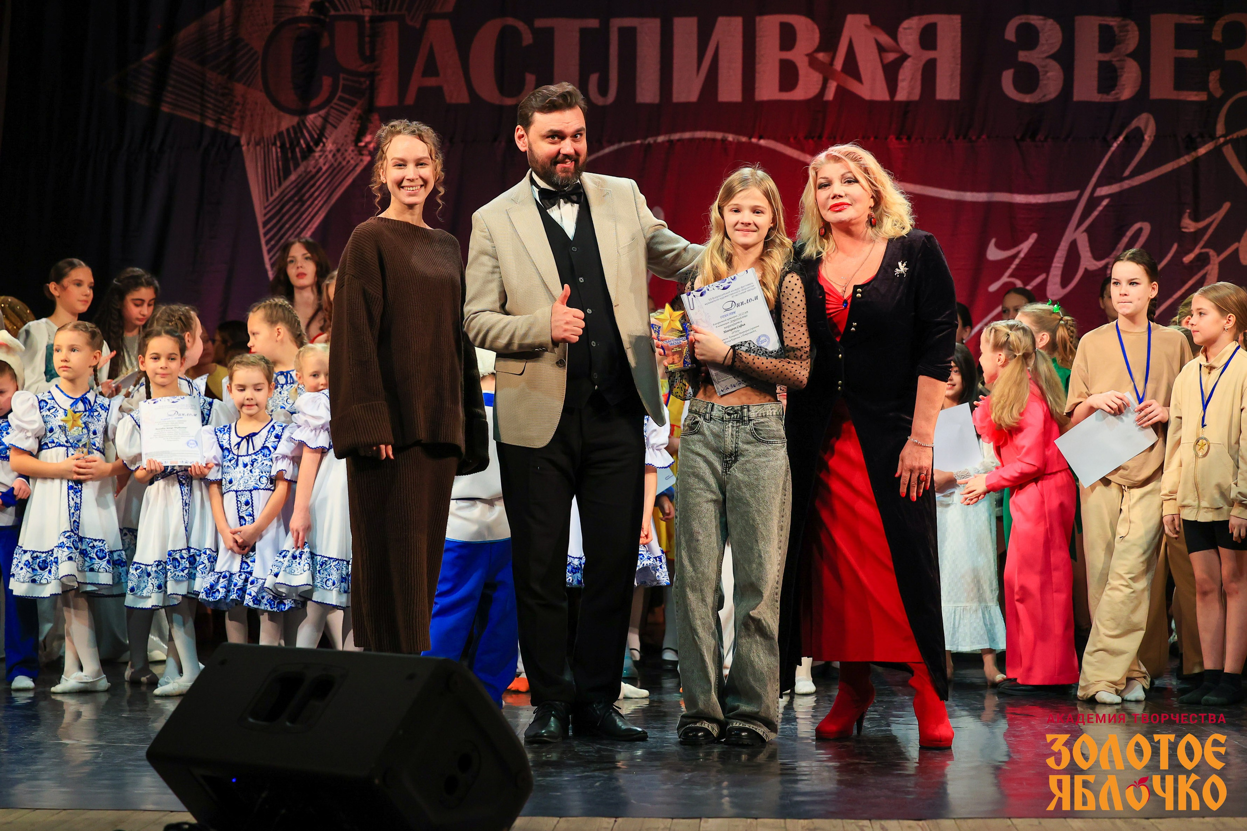 7 февраля, г. Петрозаводск. Золотое яблочко