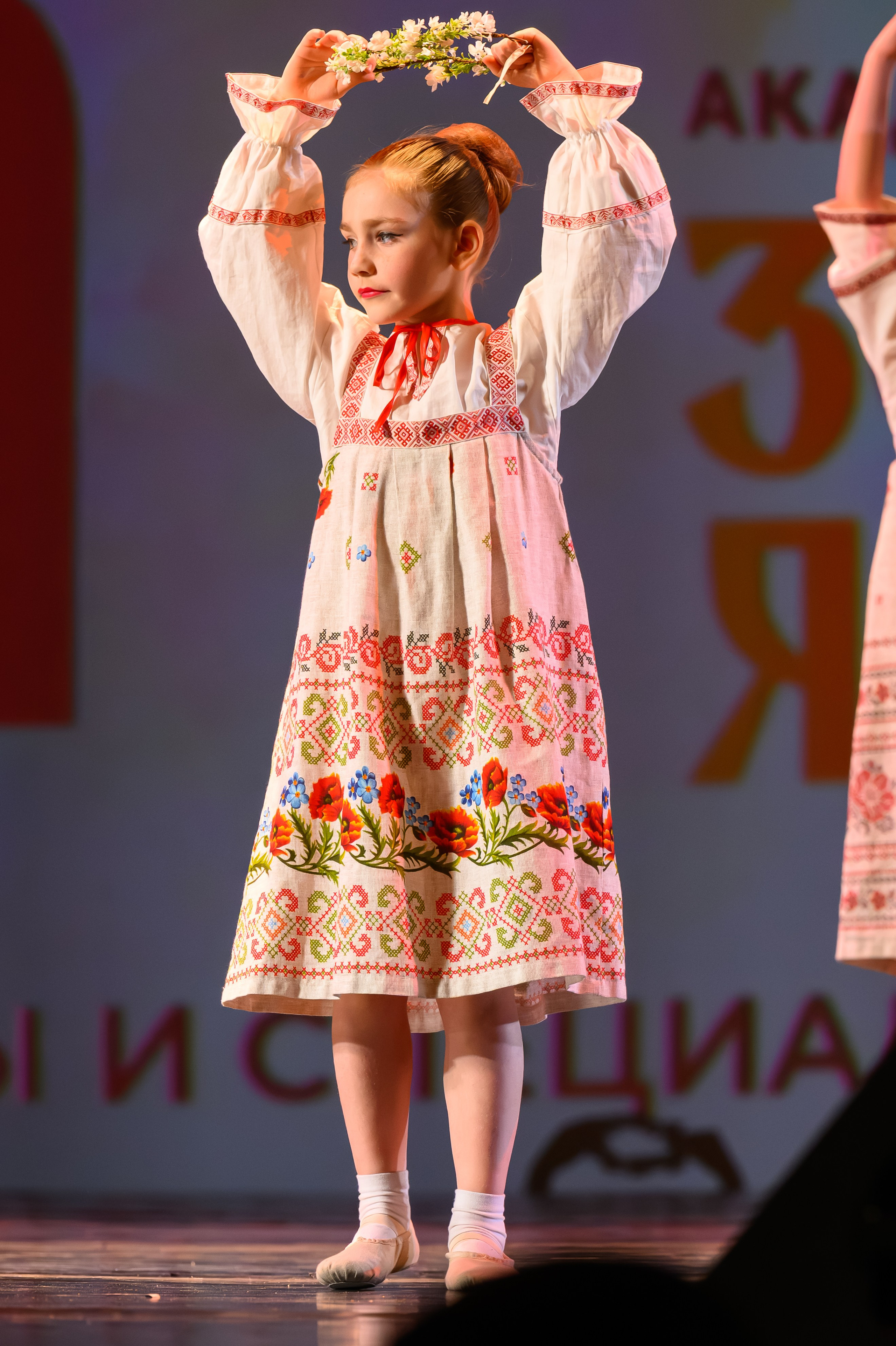 28 апреля, БКЗ Октябрьский, г. Санкт-Петербург. Золотое яблочко