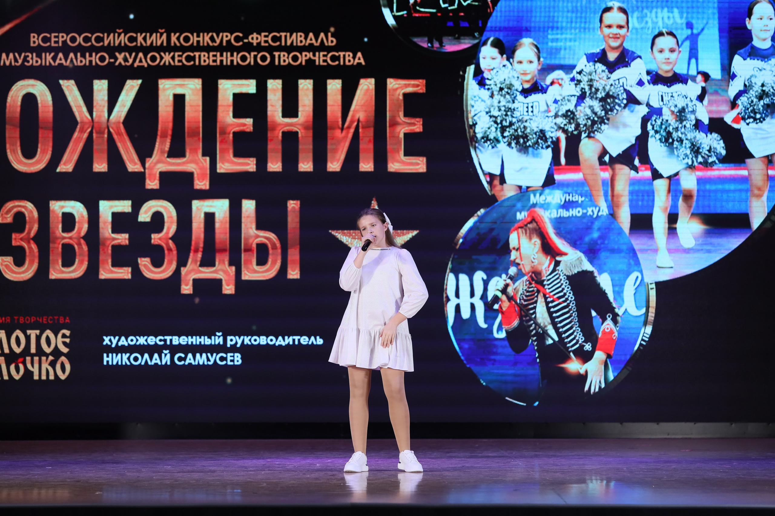 4 ноября, блок 2, видео, номера 1-36, г. Краснодар. Золотое яблочко