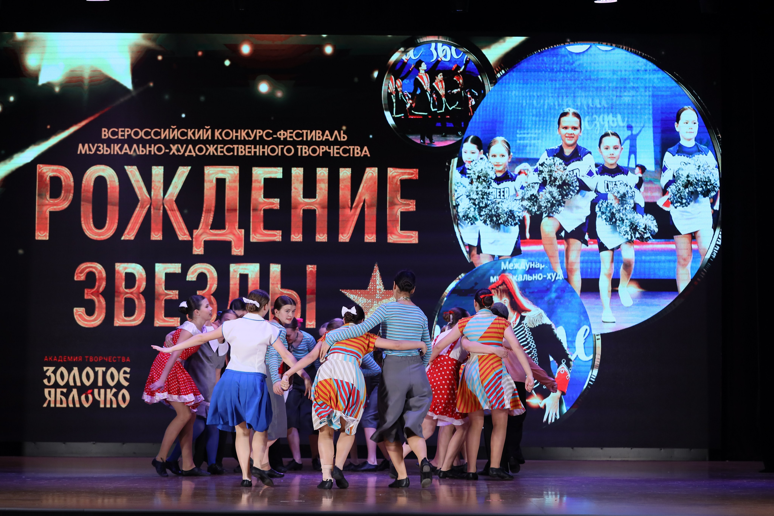 4 ноября, блок 1, видео, номера 49-58, г. Краснодар. Золотое яблочко