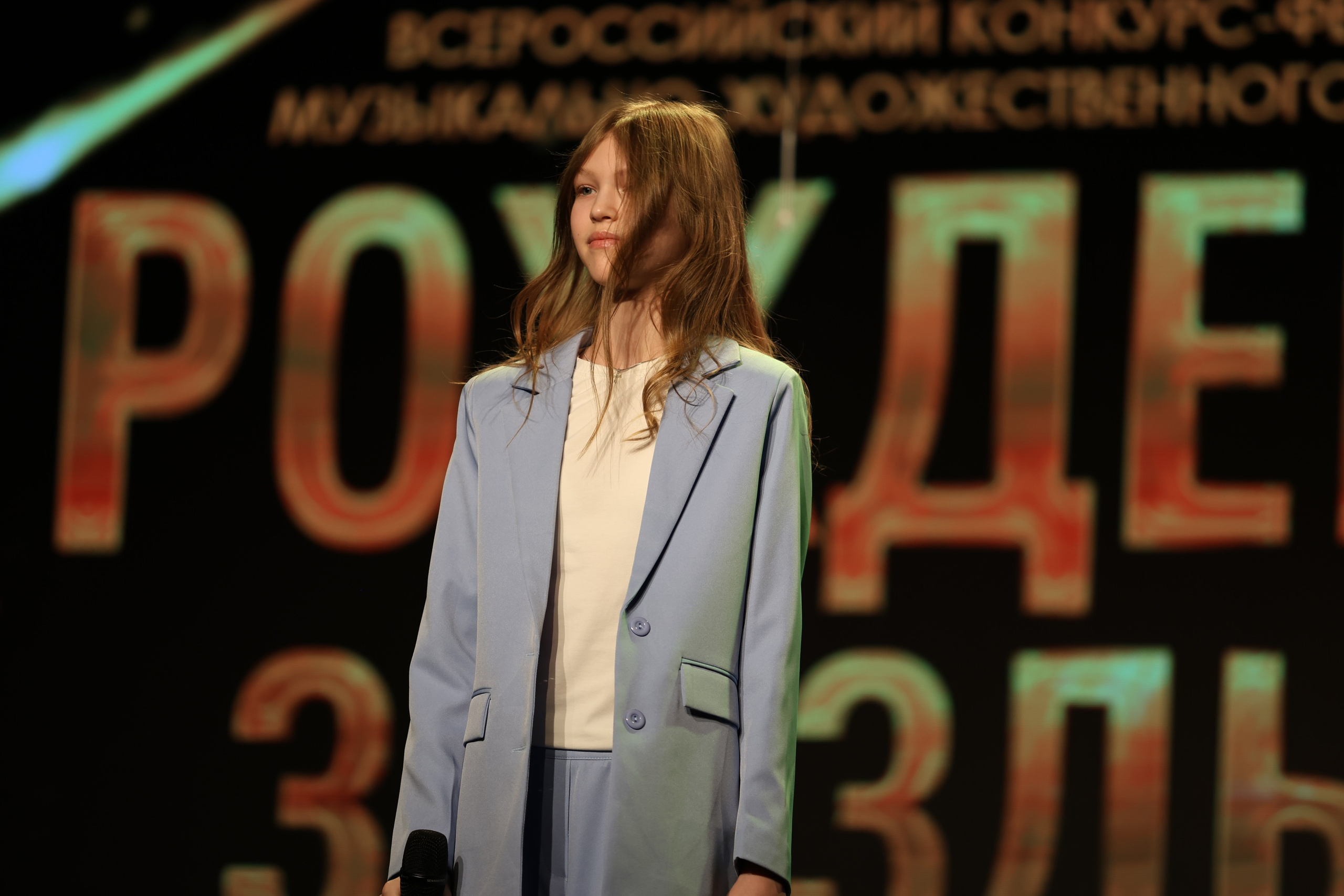 25 января, г. Челябинск. Золотое яблочко