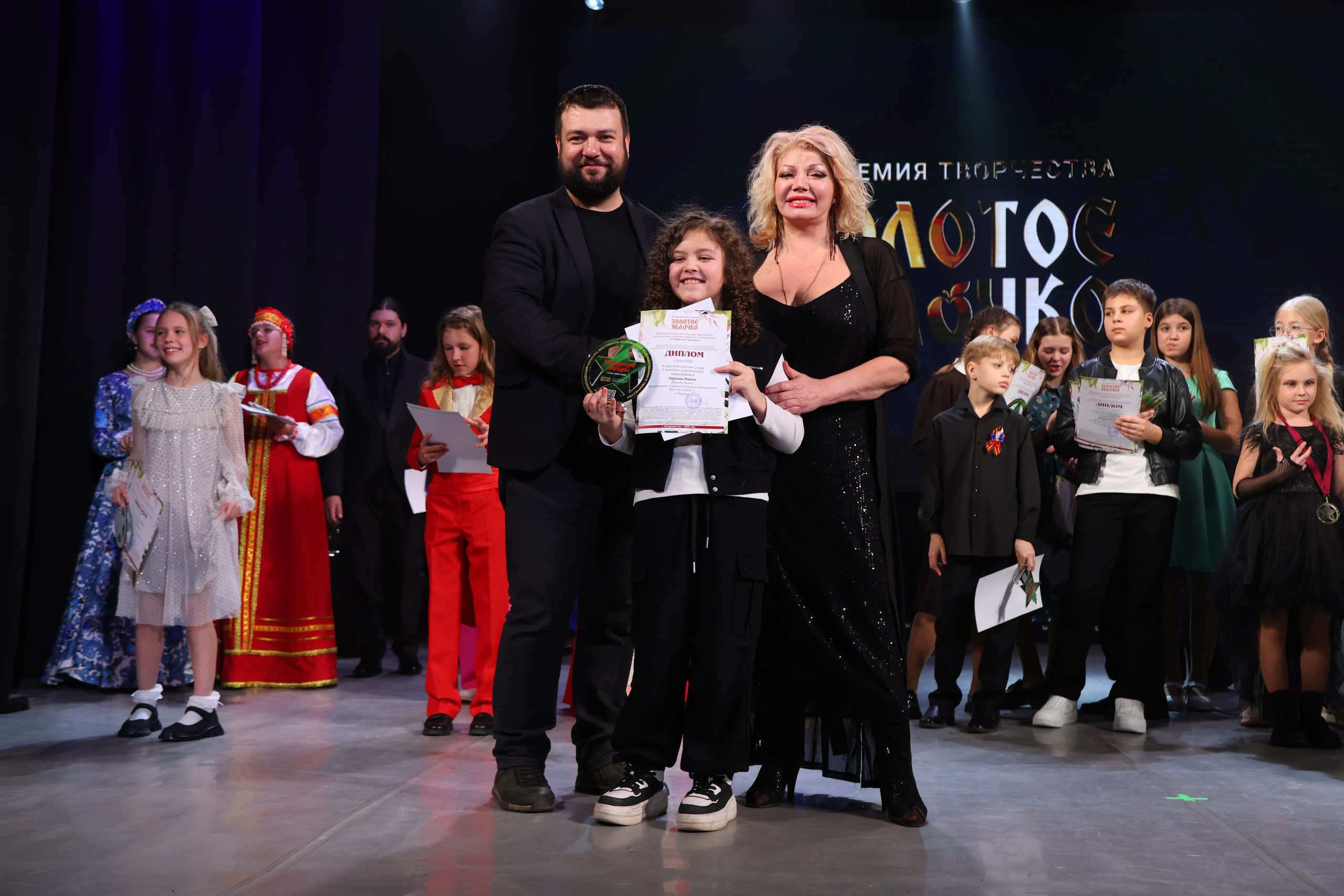 22 марта, г. Владивосток. Золотое яблочко