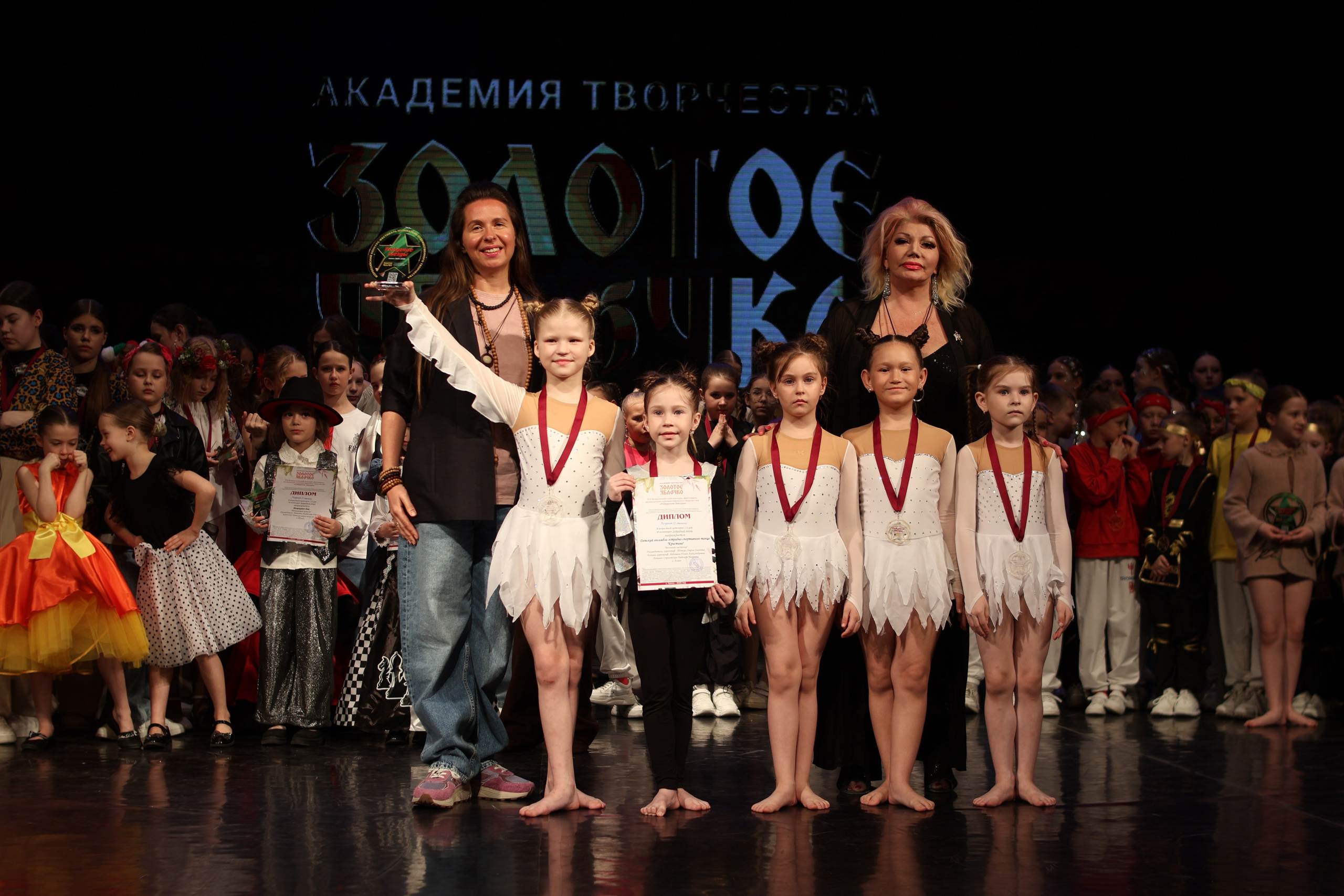 13 апреля, г. Томск. Золотое яблочко