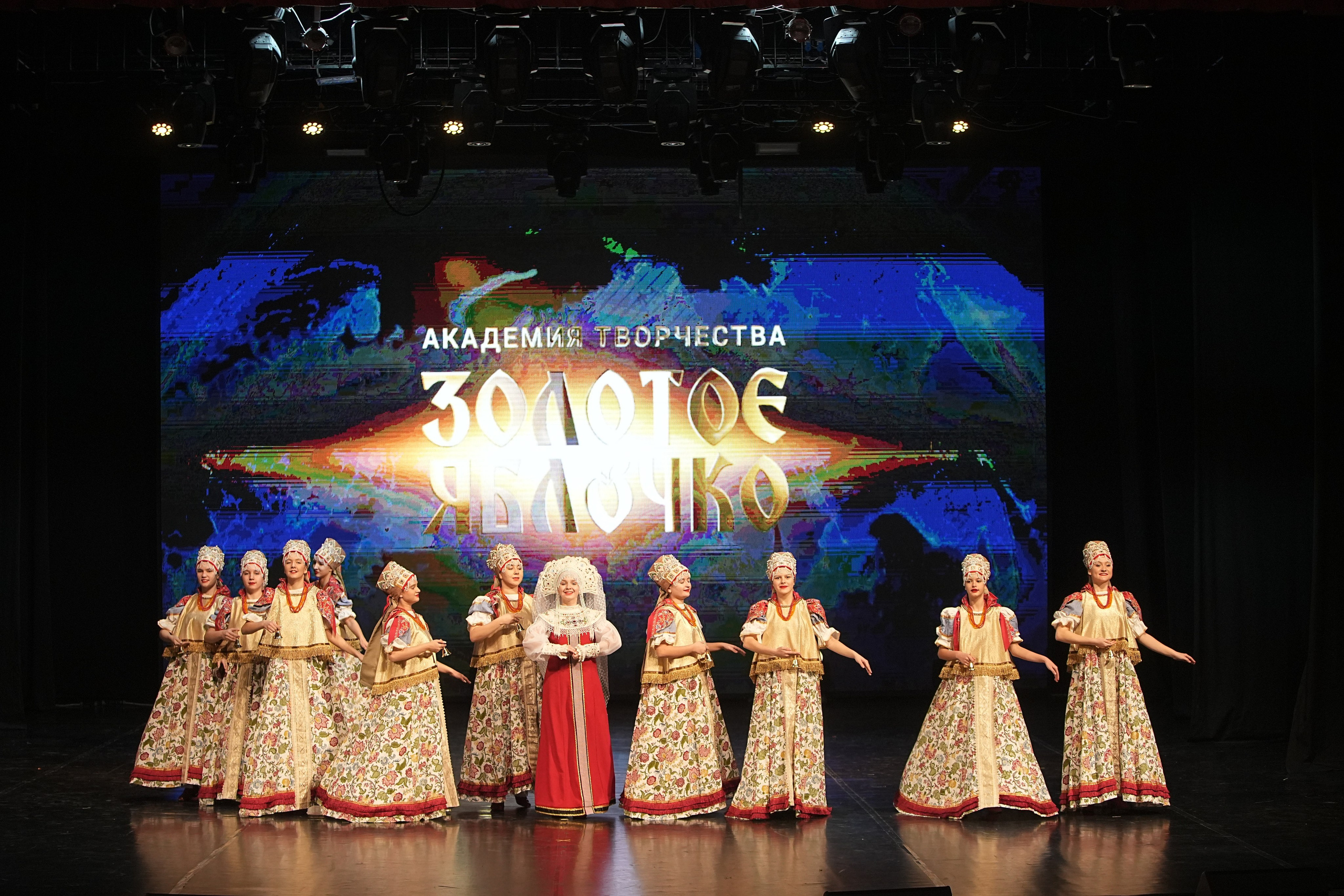 30 ноября, г. Минск. Золотое яблочко