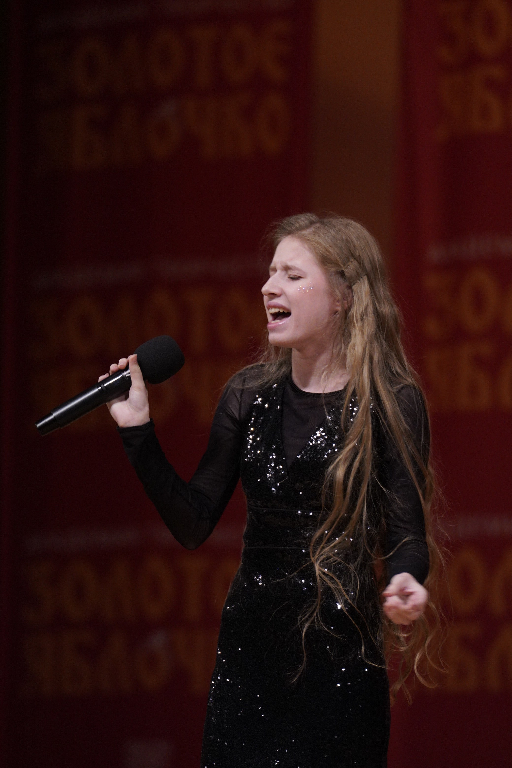 24 ноября, г. Санкт-Петербург. Золотое яблочко