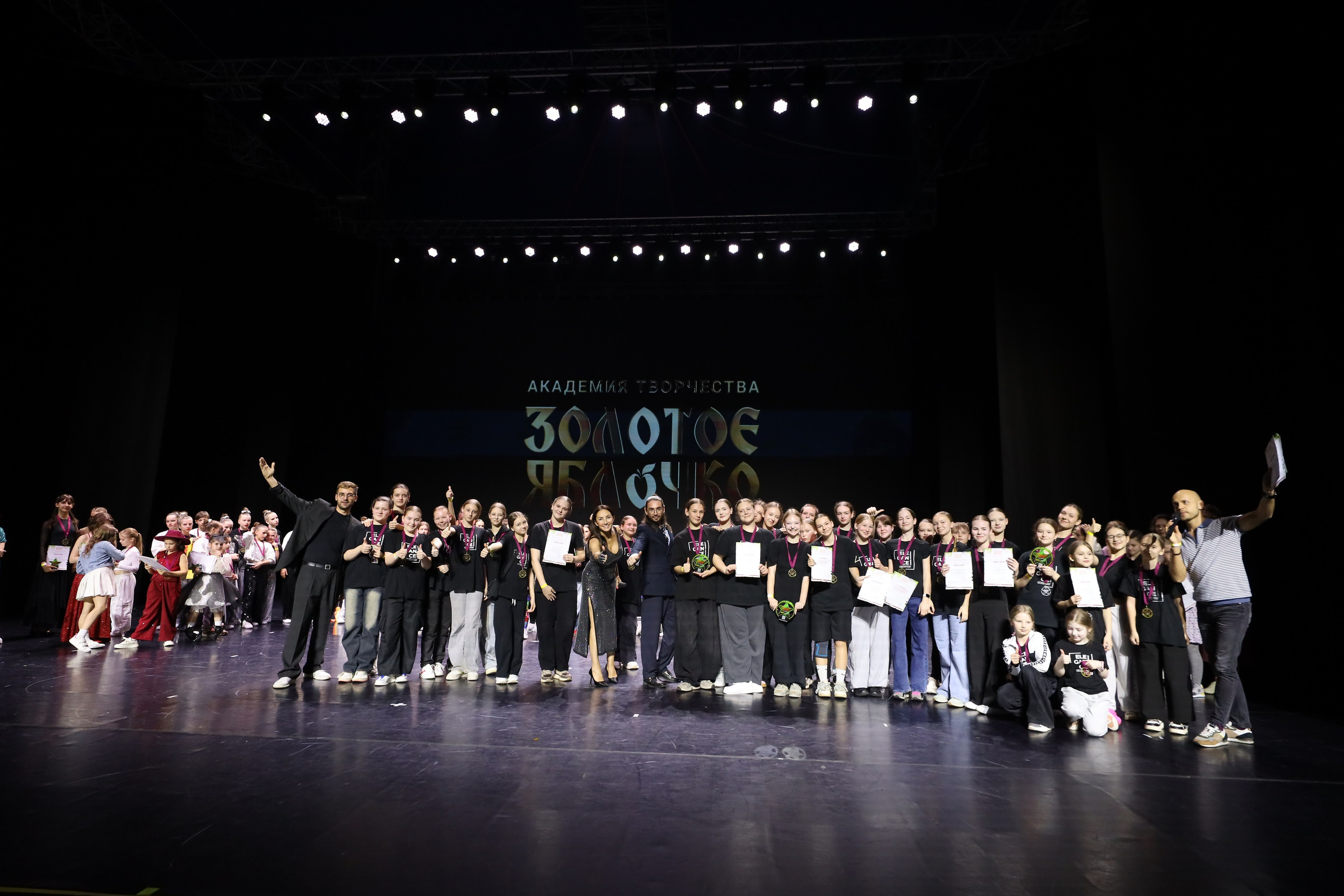 06 апреля, награждения, г. Сочи. Золотое яблочко