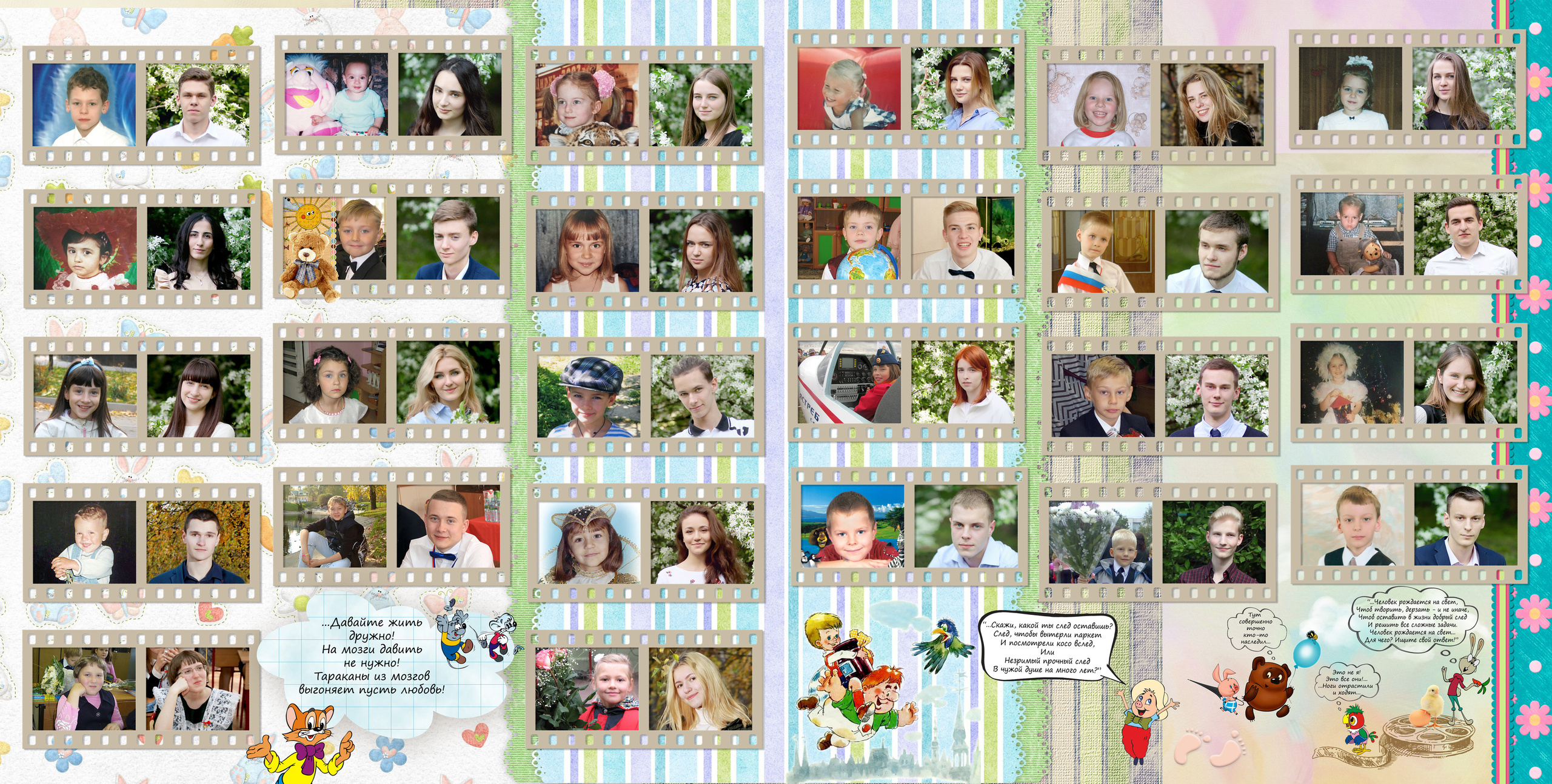 Выпускной альбом 11 кл — майский. Фотосессии в Москве: Дети + Семьи + Love-story + Beauty + БеремеНяшки