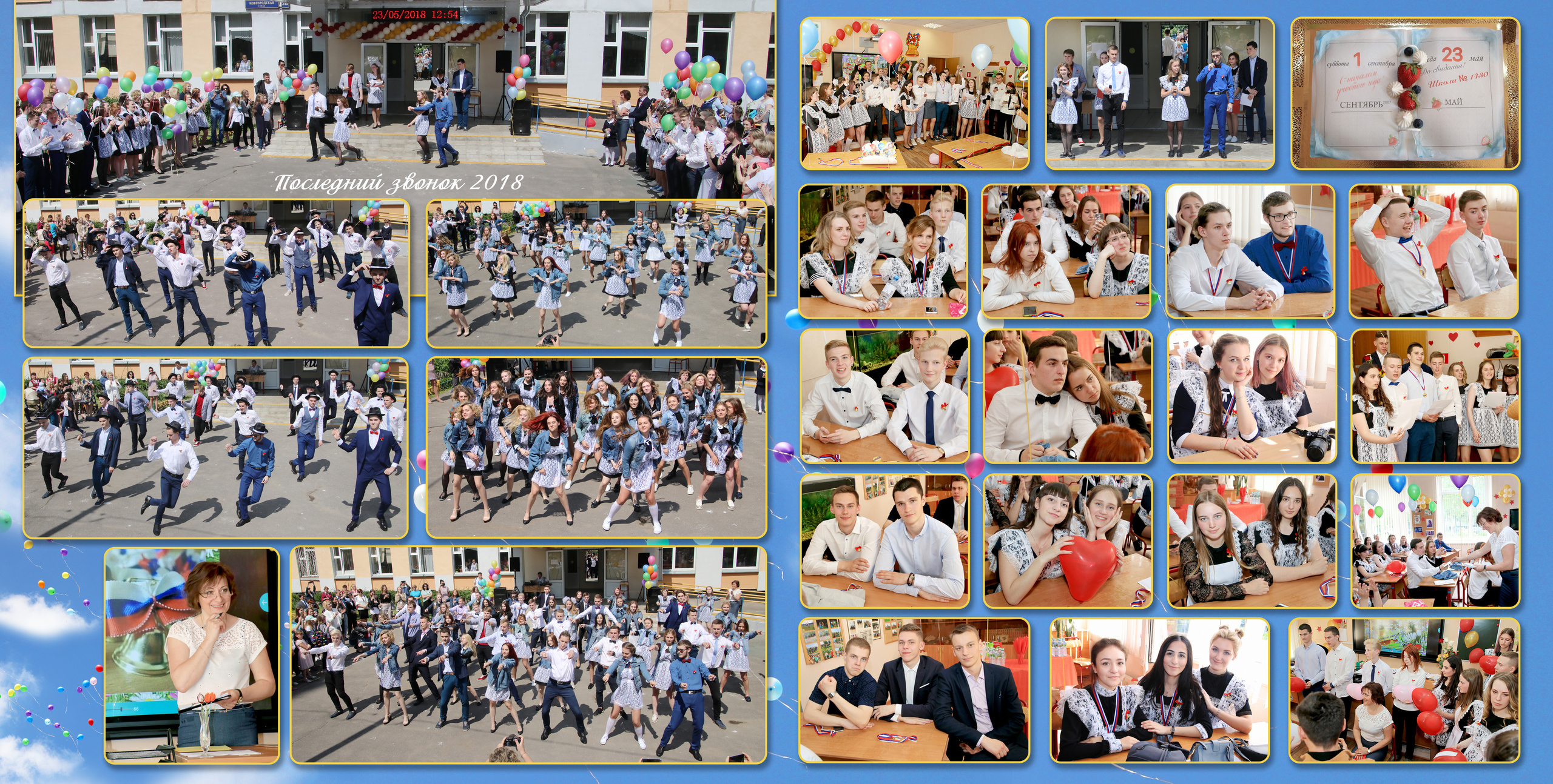 Выпускной альбом 11 кл — майский. Фотосессии в Москве: Дети + Семьи + Love-story + Beauty + БеремеНяшки