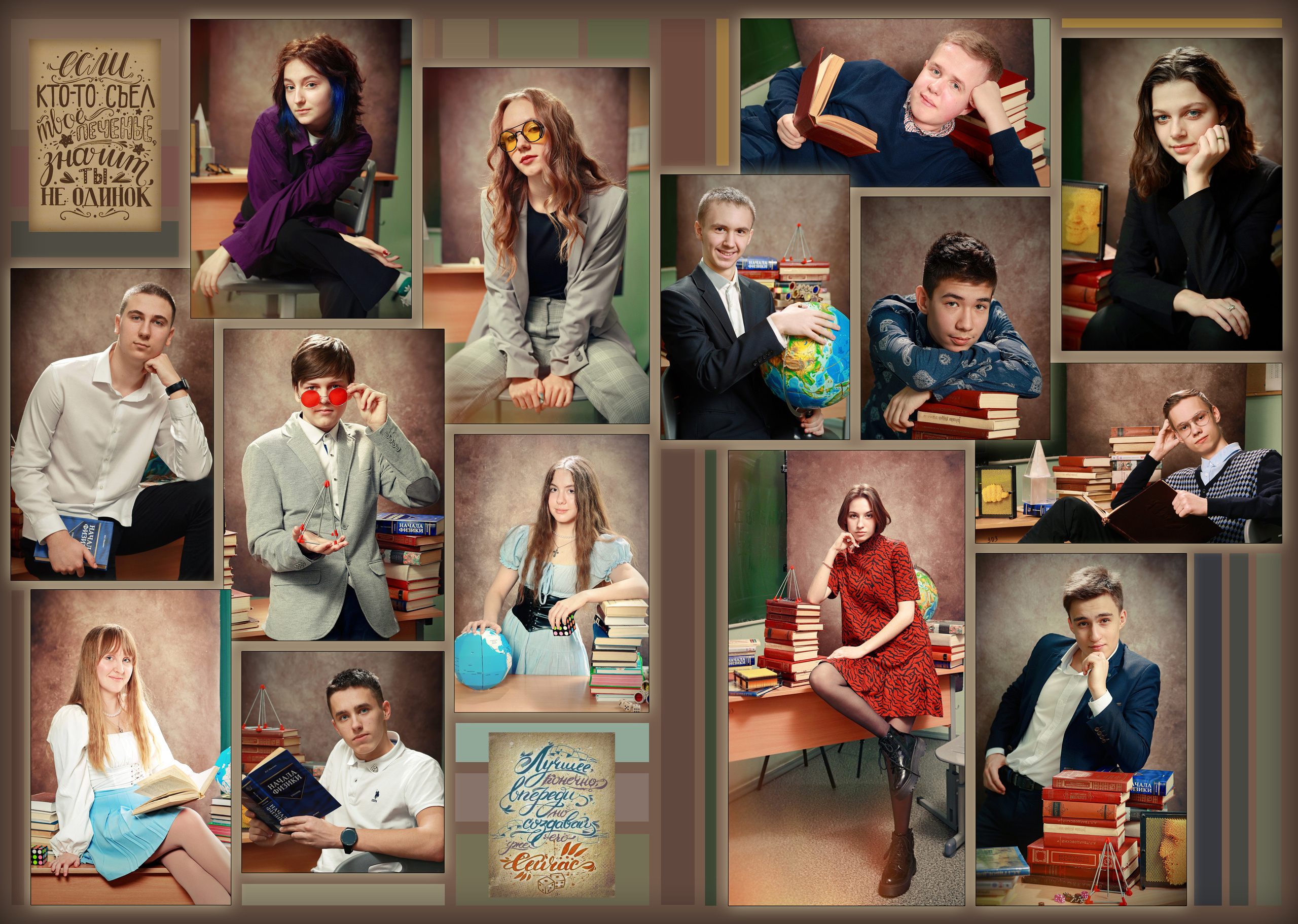 Выпускной 9 класс — 2. Фотосессии в Москве: Дети + Семьи + Love-story + Beauty + БеремеНяшки