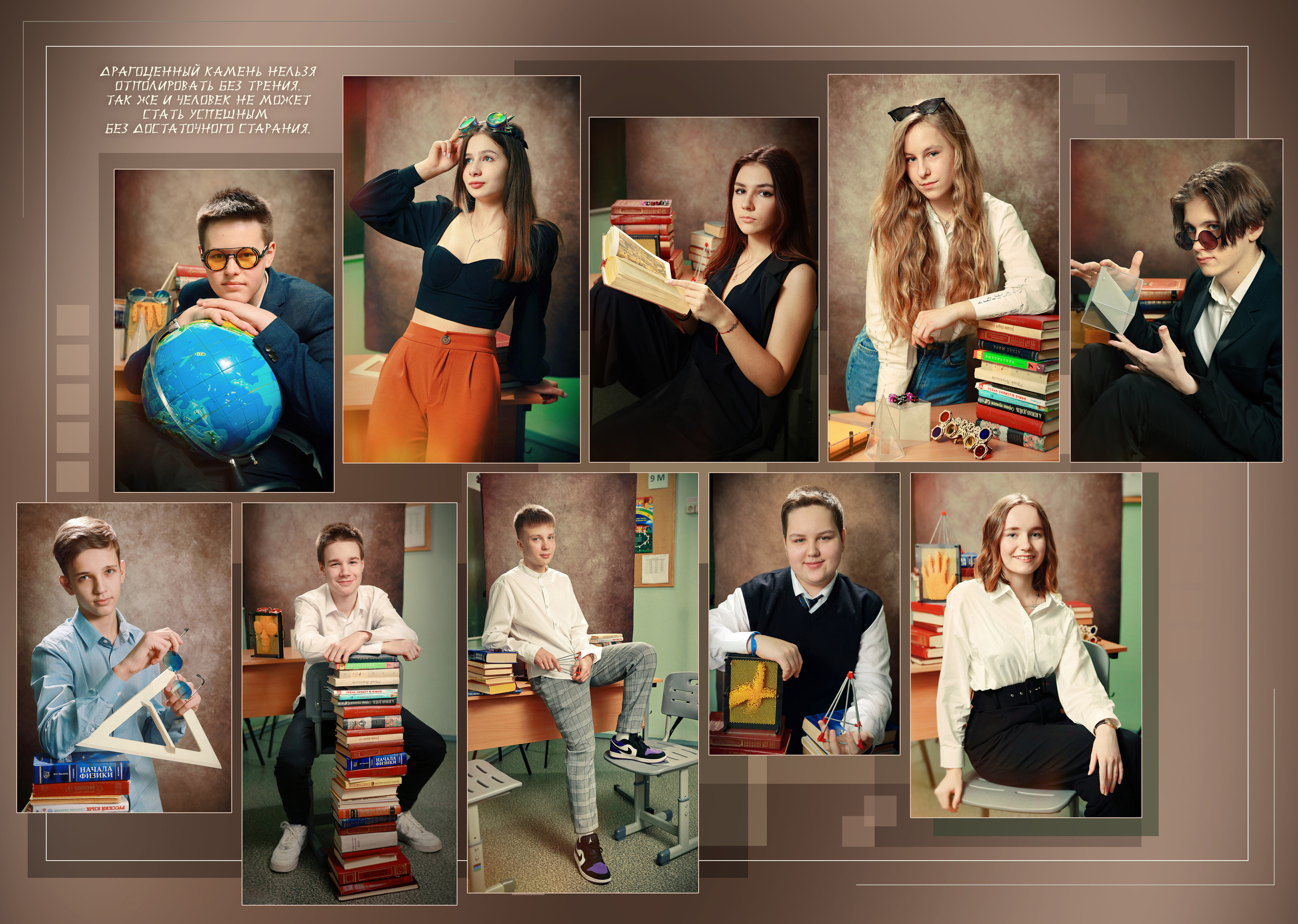 Выпускной 9 класс — 2. Фотосессии в Москве: Дети + Семьи + Love-story + Beauty + БеремеНяшки
