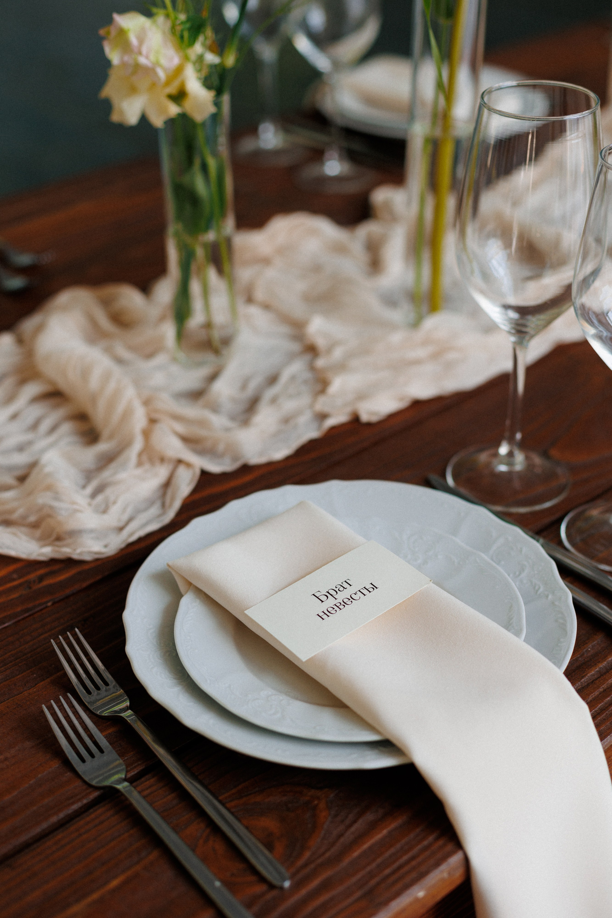 Анна & Артем. Свадебный и семейный фотограф Татьяна Селезнева