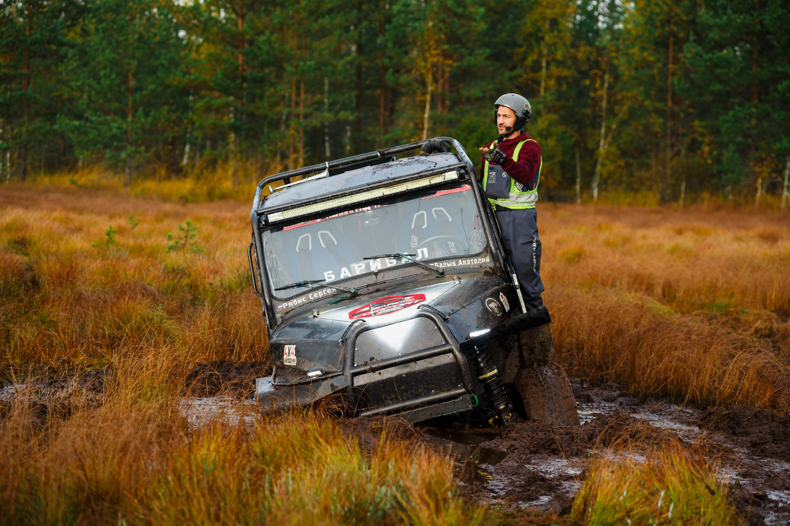 Кубок СПб по трофи-рейдам 04-06.10.2024 — день 2. Фотограф Алексей Алексеев