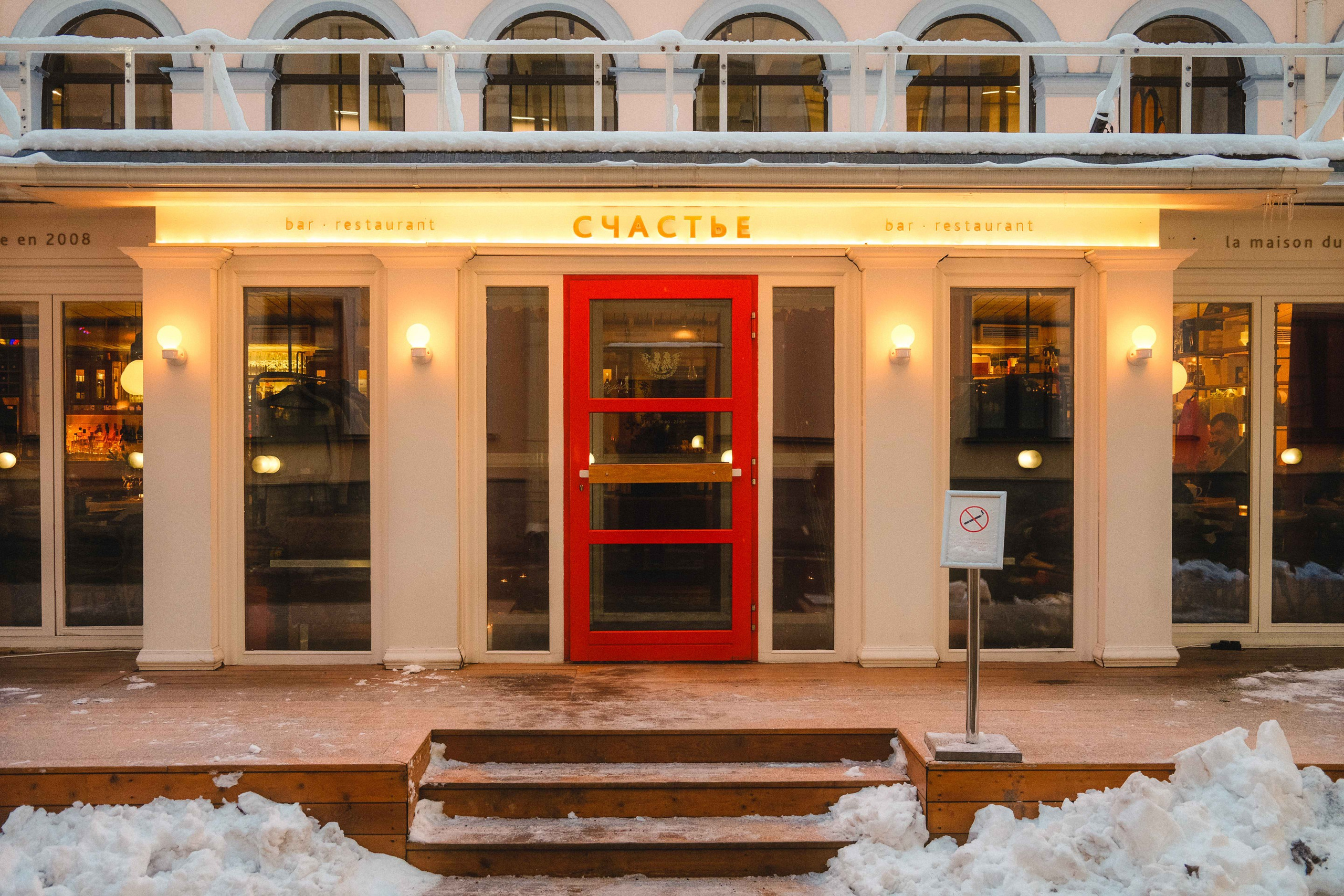 2023.03. Фотограф Алексей Алексеев