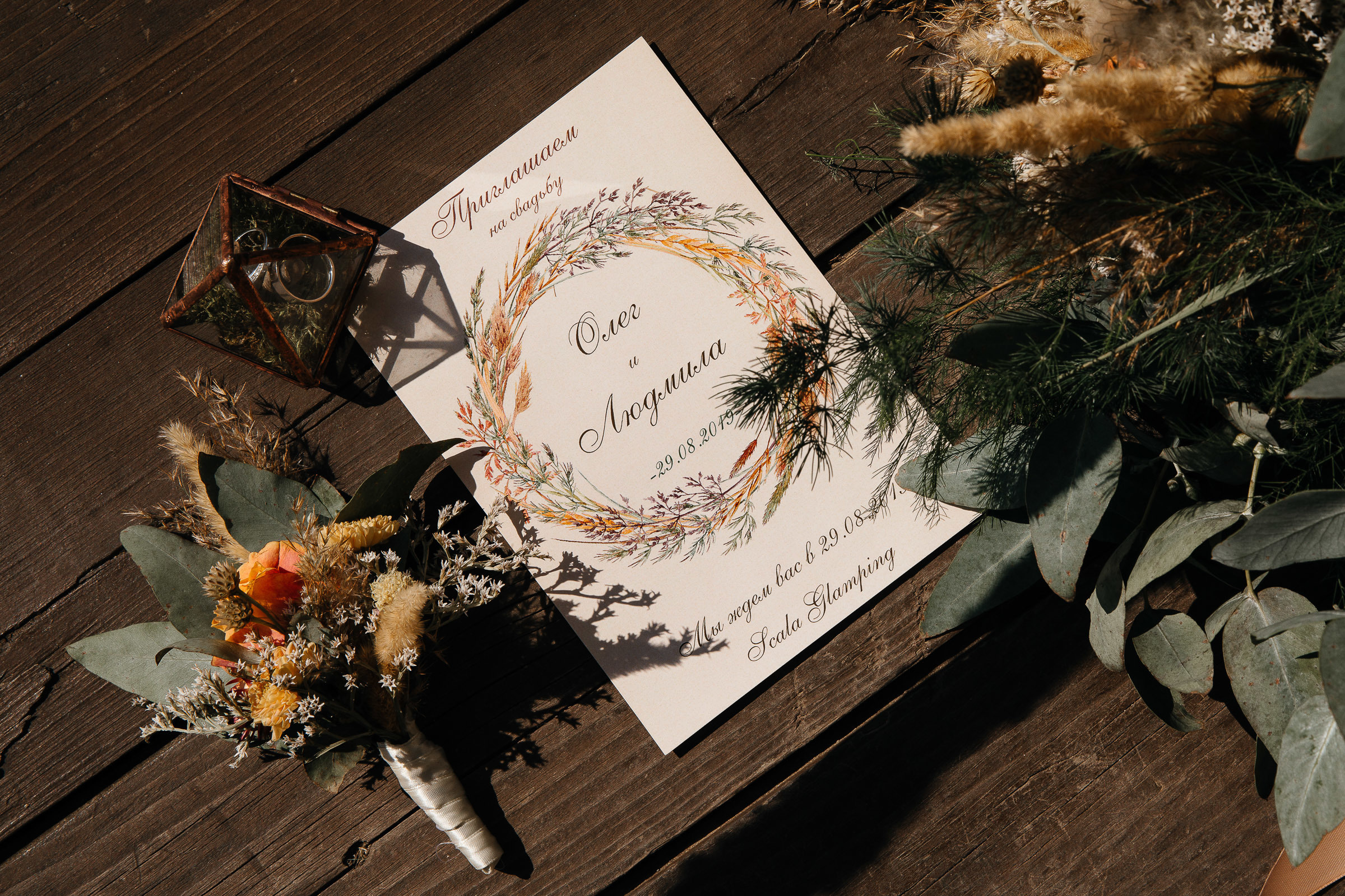 Утро невесты, идеальная свадьба, свадьба в Ростове, Свадьба в Краснодаре, свадьба в Сочи, фотограф в сочи, фотограф в краснодаре, фотограф в ростове, фотограф в Таганроге, свадебный ведущий, организация свадьбы, фотограф москва , Фотограф на свадьбу в москве, фотограф на свадьбу в санкт петербурге, фотограф в италии, фотограф на Комо, Фотограф в Праге, фотограф во франции, фотограф в Дубае, фотограф в Португалии, Фотограф на сейшеалах, фотограф Бали