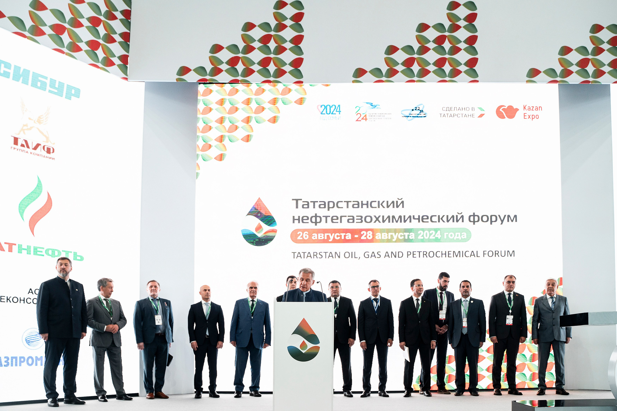 ГазоНефтеХимический форум. Фотограф Казань